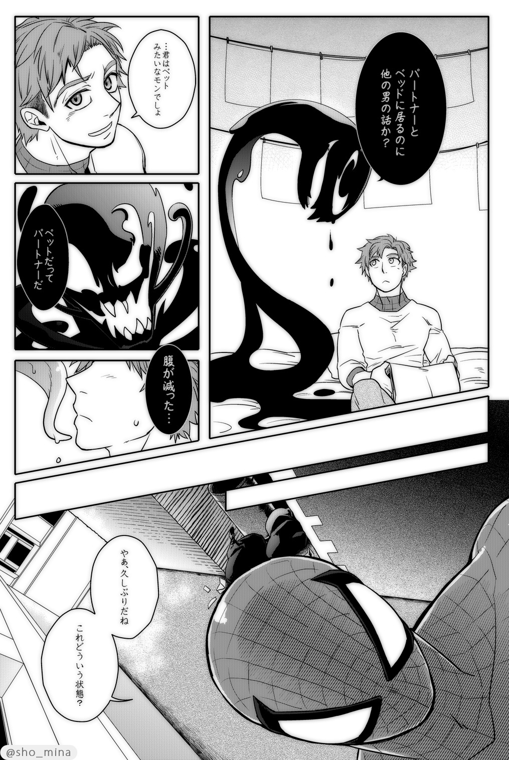 パラノーマルロマンス パラノーマルロマンス