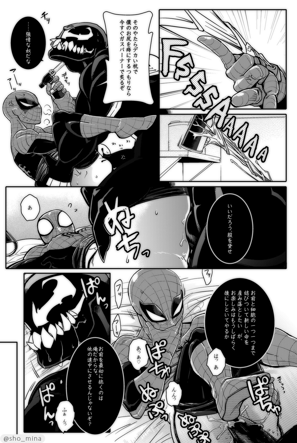 パラノーマルロマンス パラノーマルロマンス
