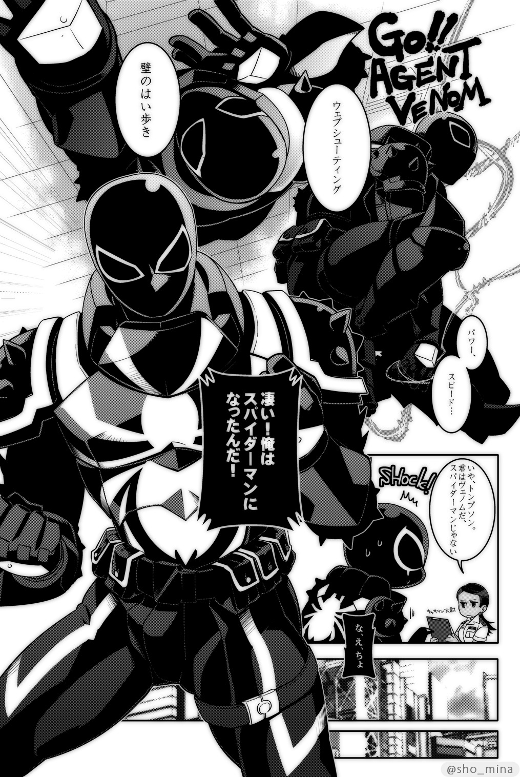 パラノーマルロマンス パラノーマルロマンス