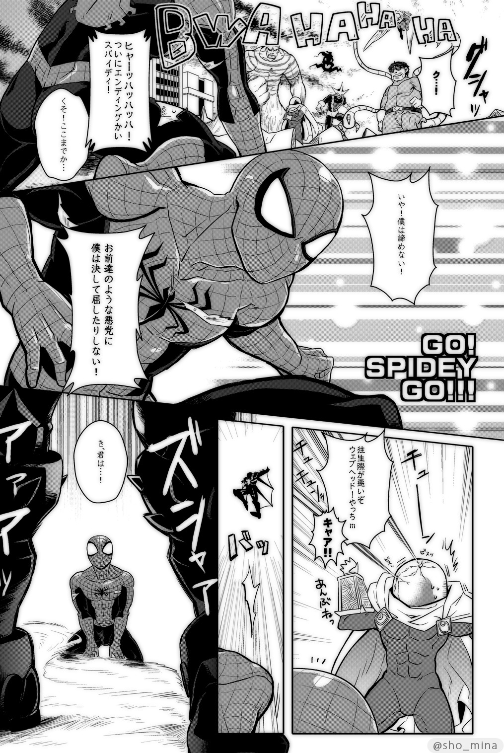 パラノーマルロマンス パラノーマルロマンス
