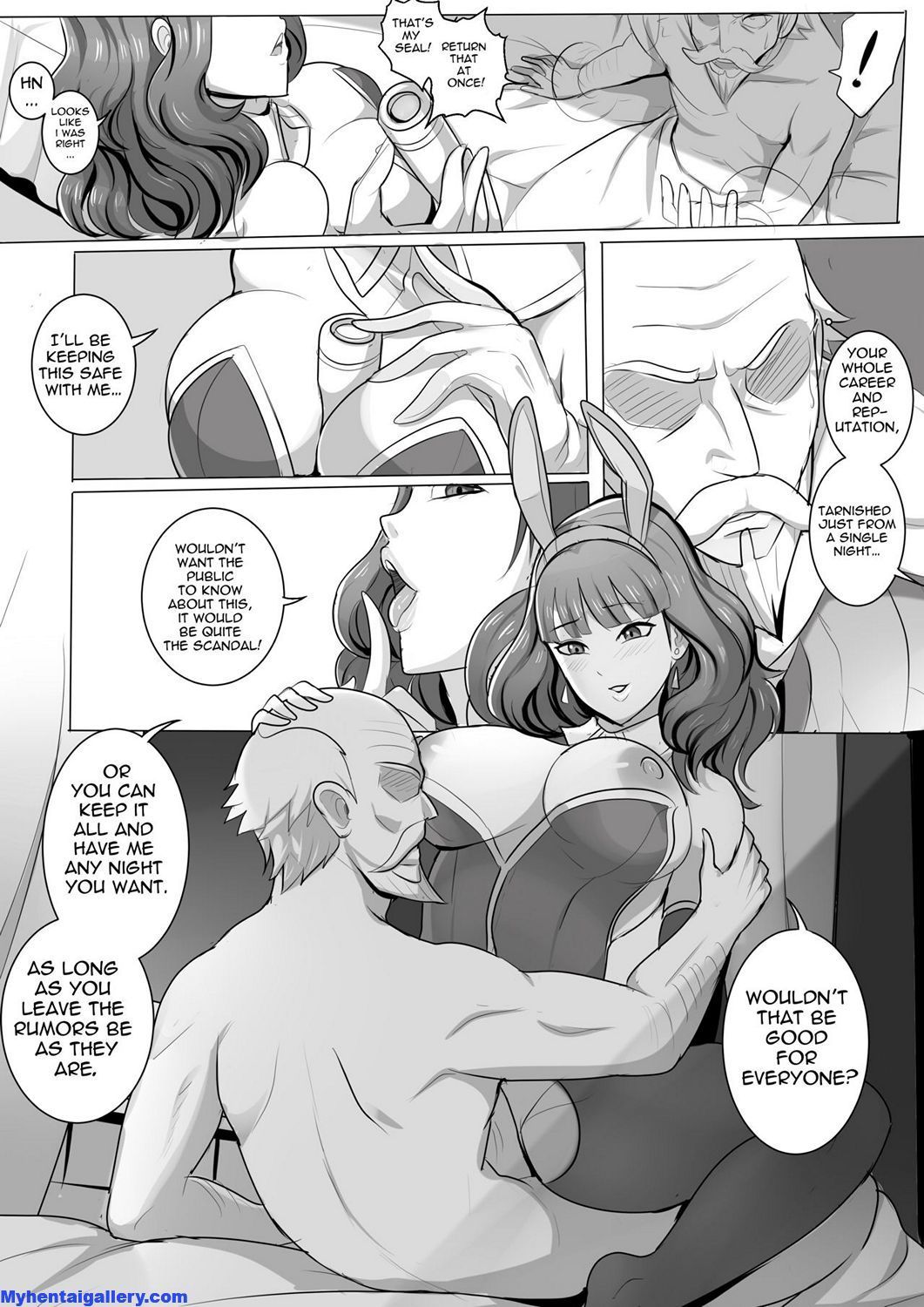 夜の女王