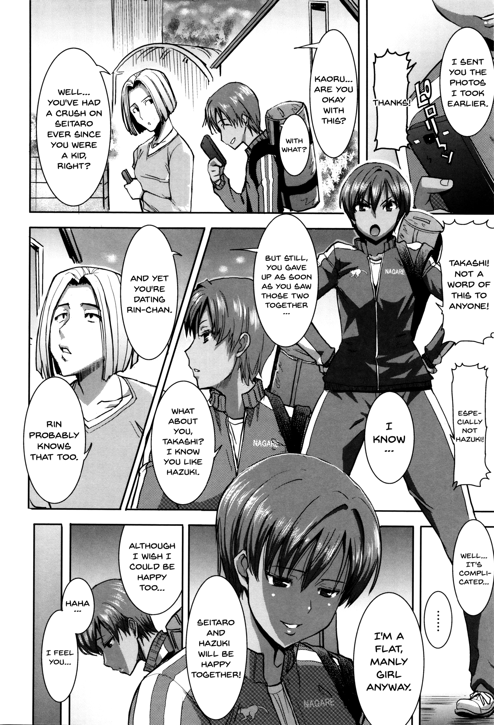 ＆quot;カレニ…ダカレマシタ。アト、ネ...＆quot; 〜乙女がちゅうこXXXですと国白するひ〜|彼は...私を抱きしめました。その後... Ch.1-9