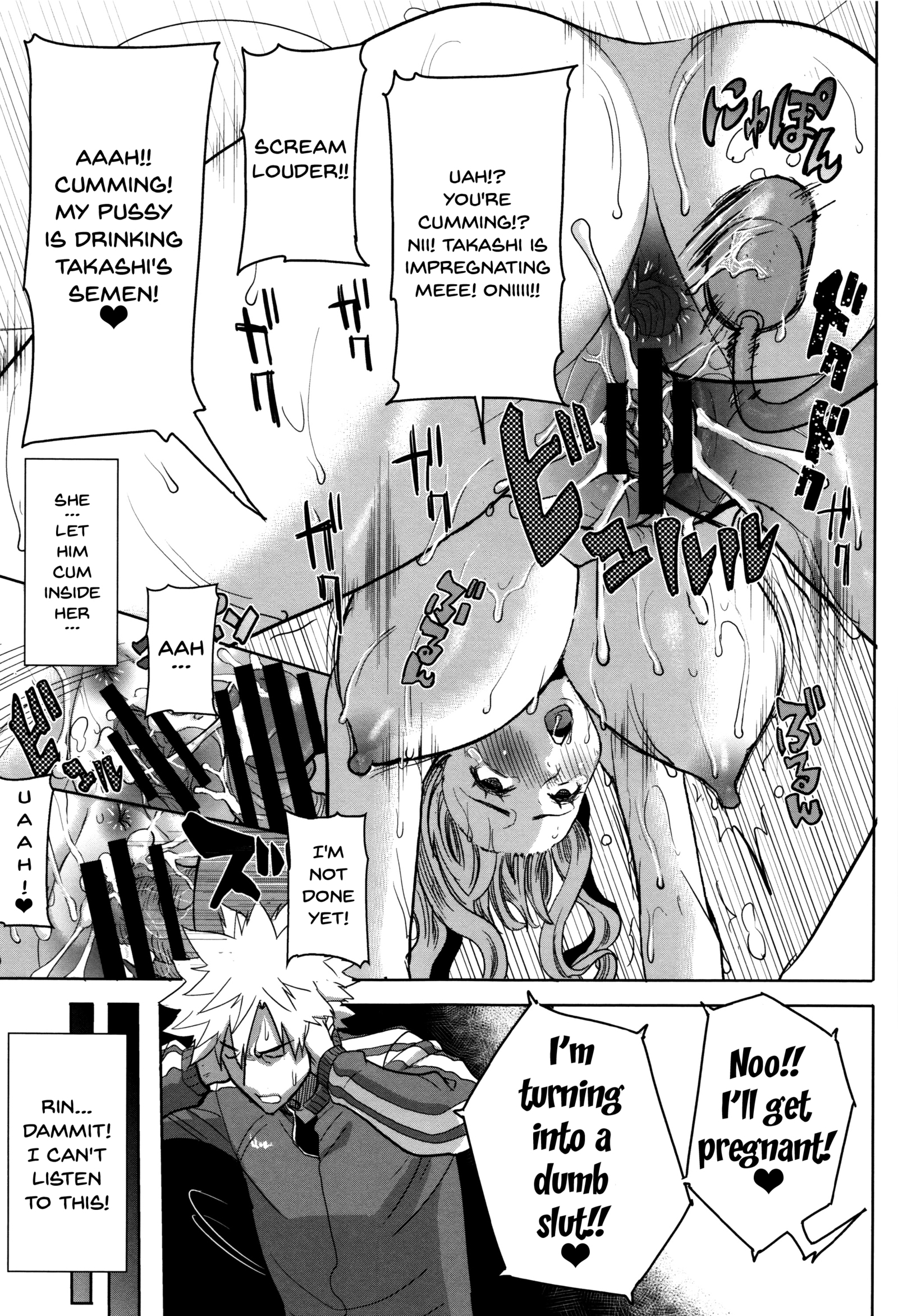 ＆quot;カレニ…ダカレマシタ。アト、ネ...＆quot; 〜乙女がちゅうこXXXですと国白するひ〜|彼は...私を抱きしめました。その後... Ch.1-9