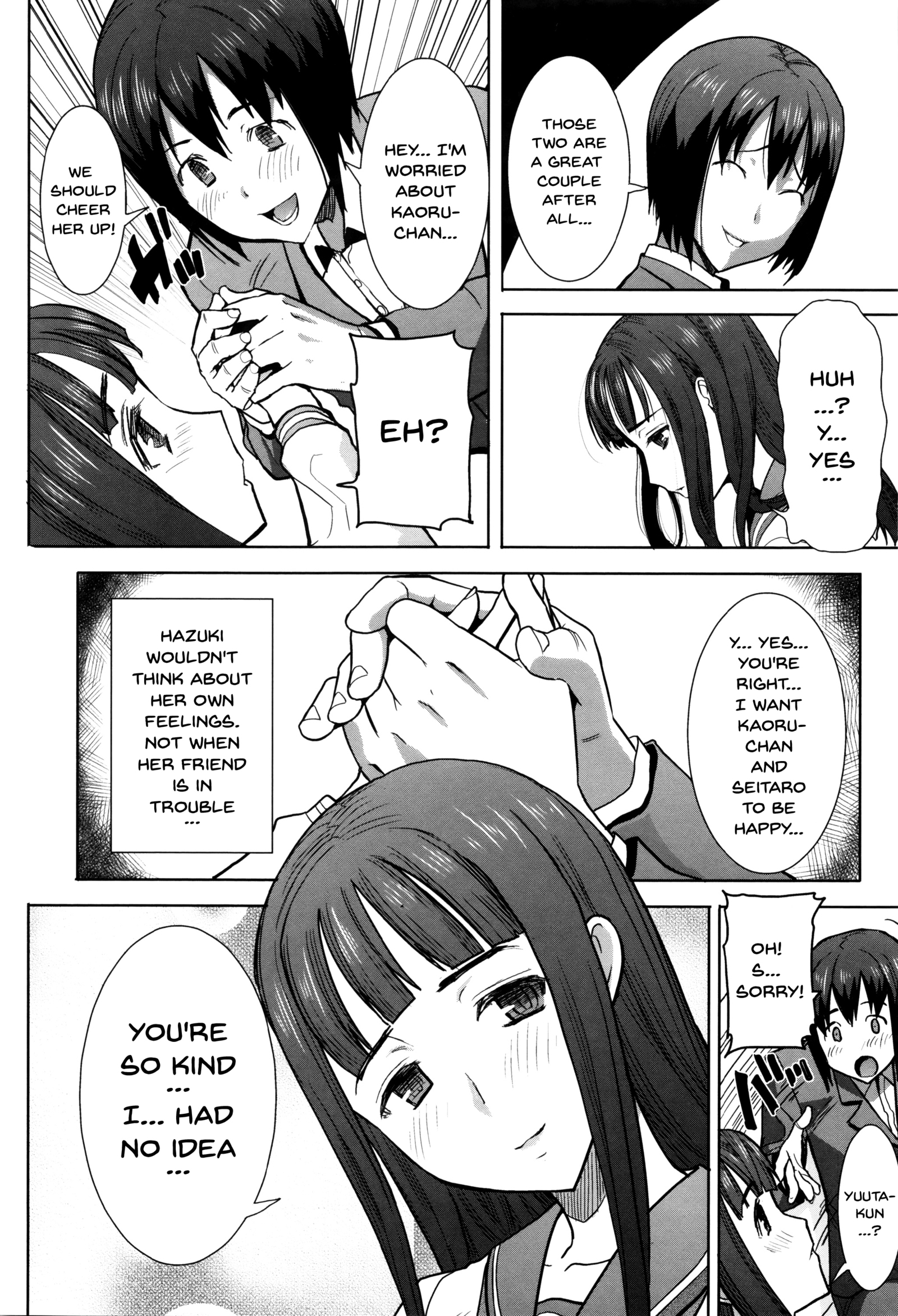 ＆quot;カレニ…ダカレマシタ。アト、ネ...＆quot; 〜乙女がちゅうこXXXですと国白するひ〜|彼は...私を抱きしめました。その後... Ch.1-9