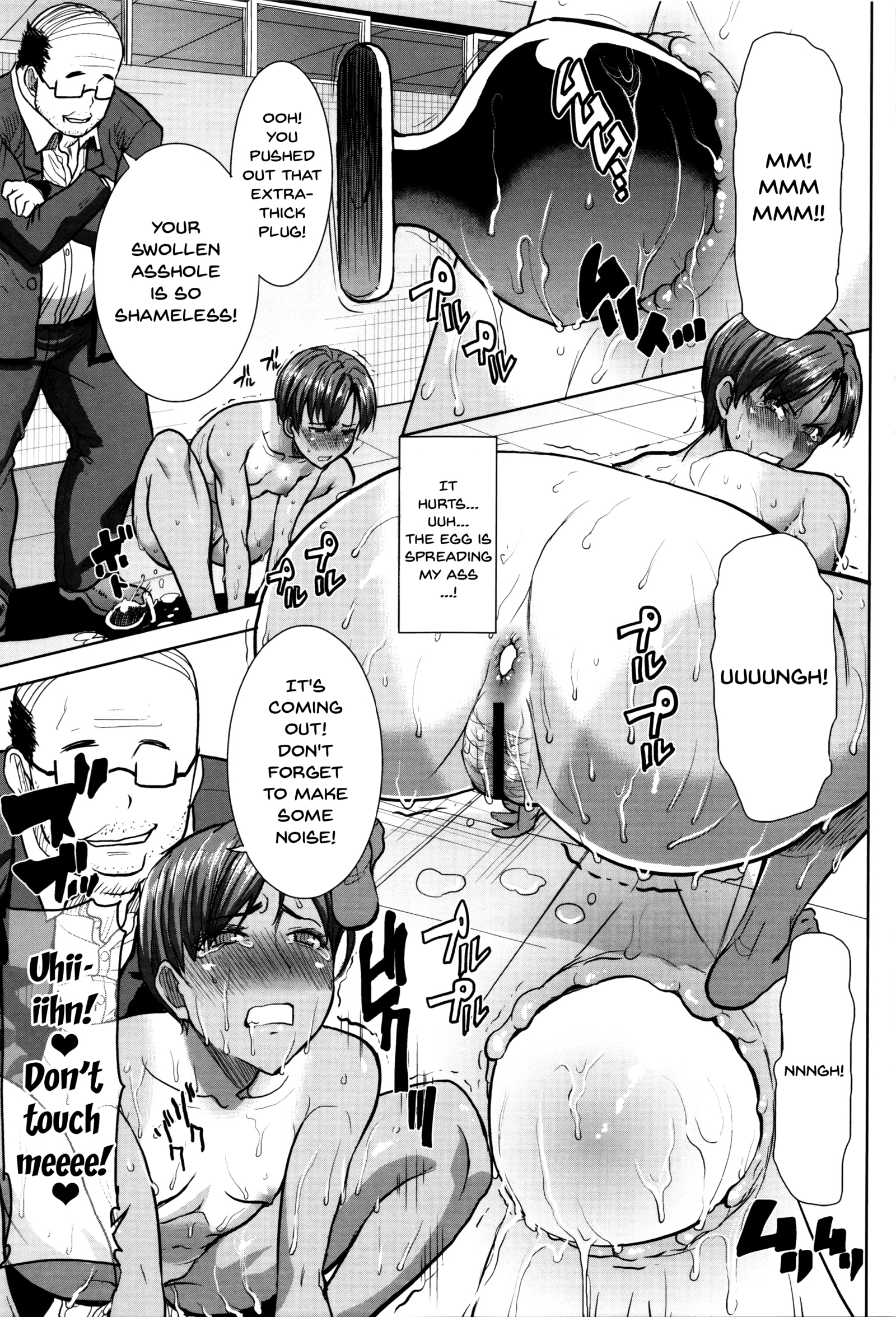 ＆quot;カレニ…ダカレマシタ。アト、ネ...＆quot; 〜乙女がちゅうこXXXですと国白するひ〜|彼は...私を抱きしめました。その後... Ch.1-9