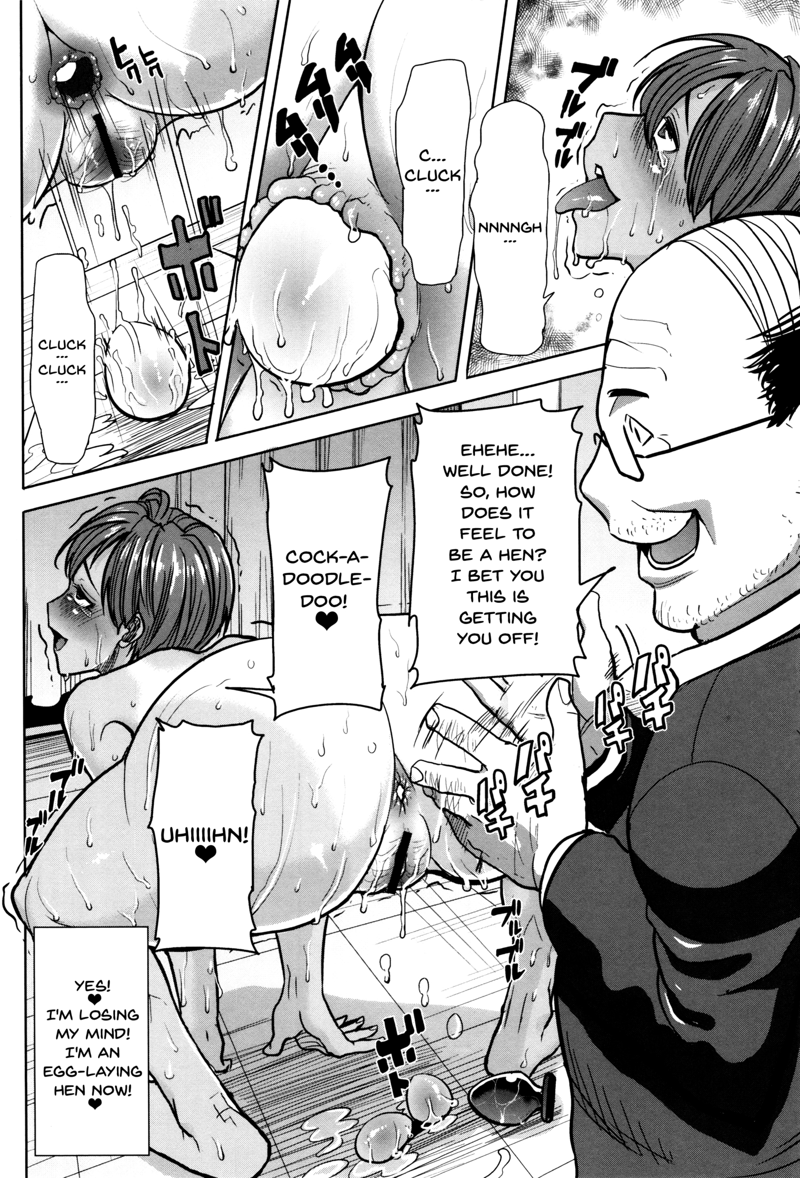 ＆quot;カレニ…ダカレマシタ。アト、ネ...＆quot; 〜乙女がちゅうこXXXですと国白するひ〜|彼は...私を抱きしめました。その後... Ch.1-9