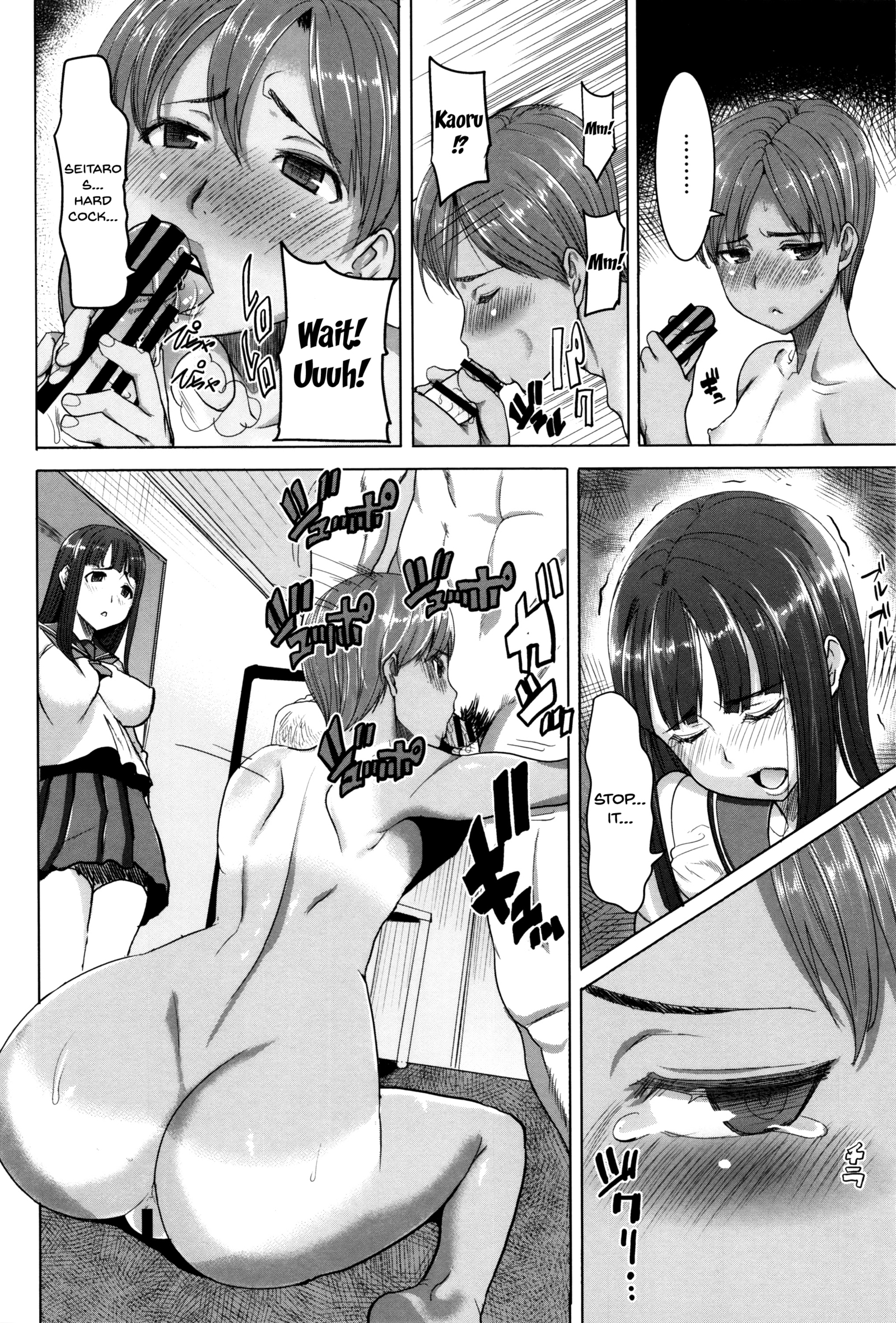 ＆quot;カレニ…ダカレマシタ。アト、ネ...＆quot; 〜乙女がちゅうこXXXですと国白するひ〜|彼は...私を抱きしめました。その後... Ch.1-9