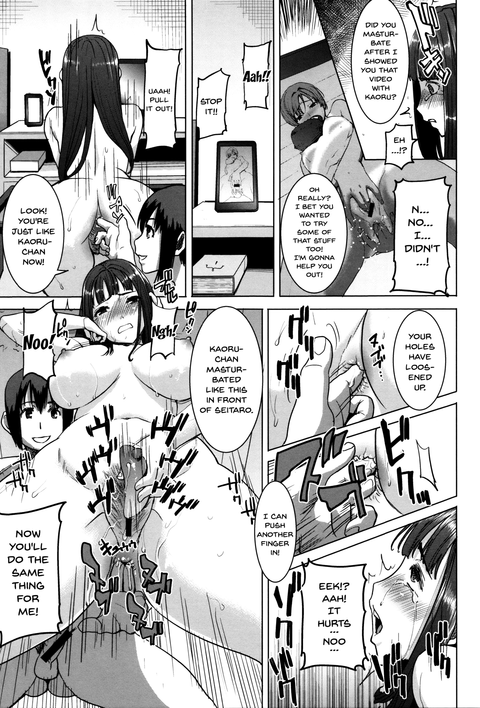 ＆quot;カレニ…ダカレマシタ。アト、ネ...＆quot; 〜乙女がちゅうこXXXですと国白するひ〜|彼は...私を抱きしめました。その後... Ch.1-9