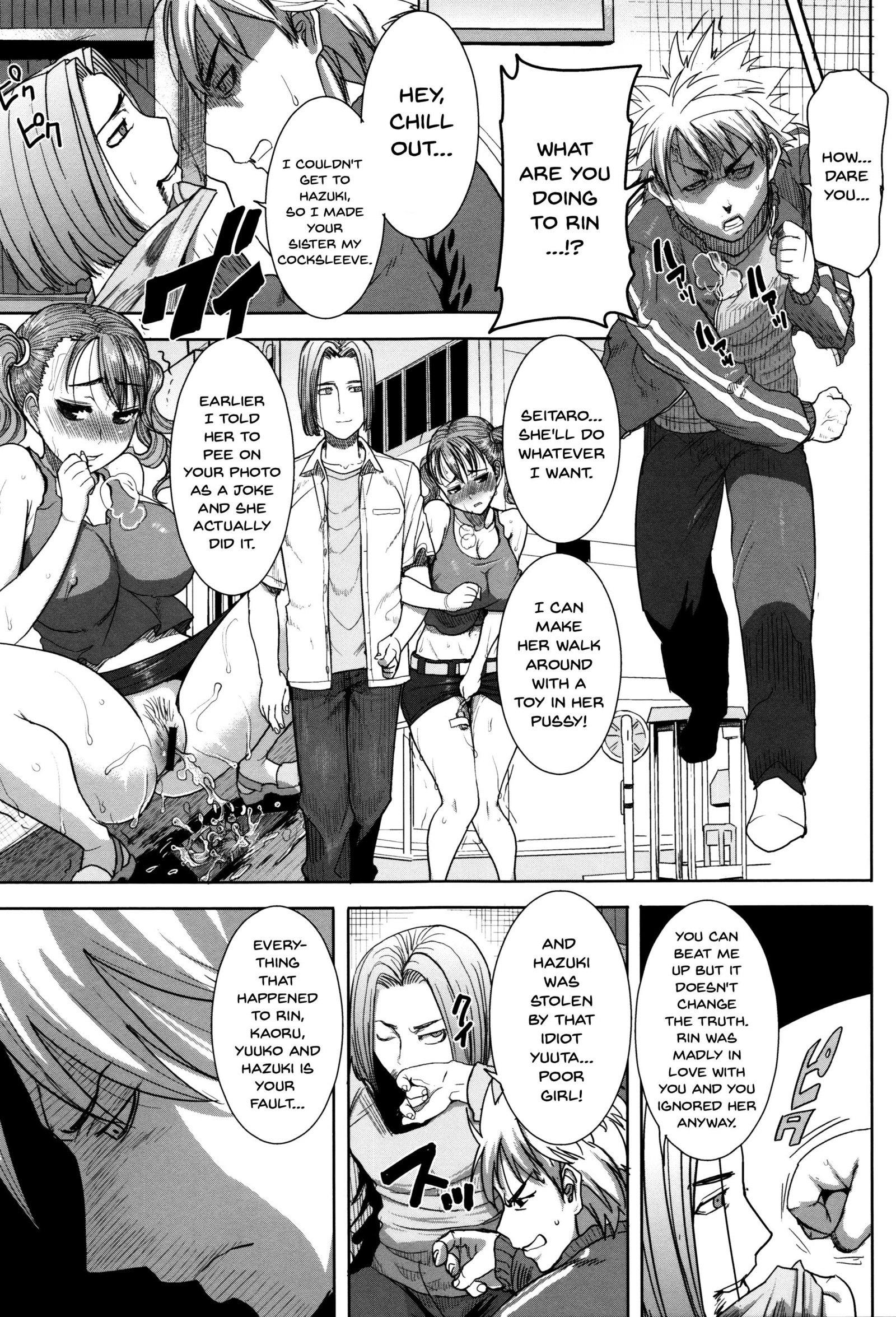 ＆quot;カレニ…ダカレマシタ。アト、ネ...＆quot; 〜乙女がちゅうこXXXですと国白するひ〜|彼は...私を抱きしめました。その後... Ch.1-9