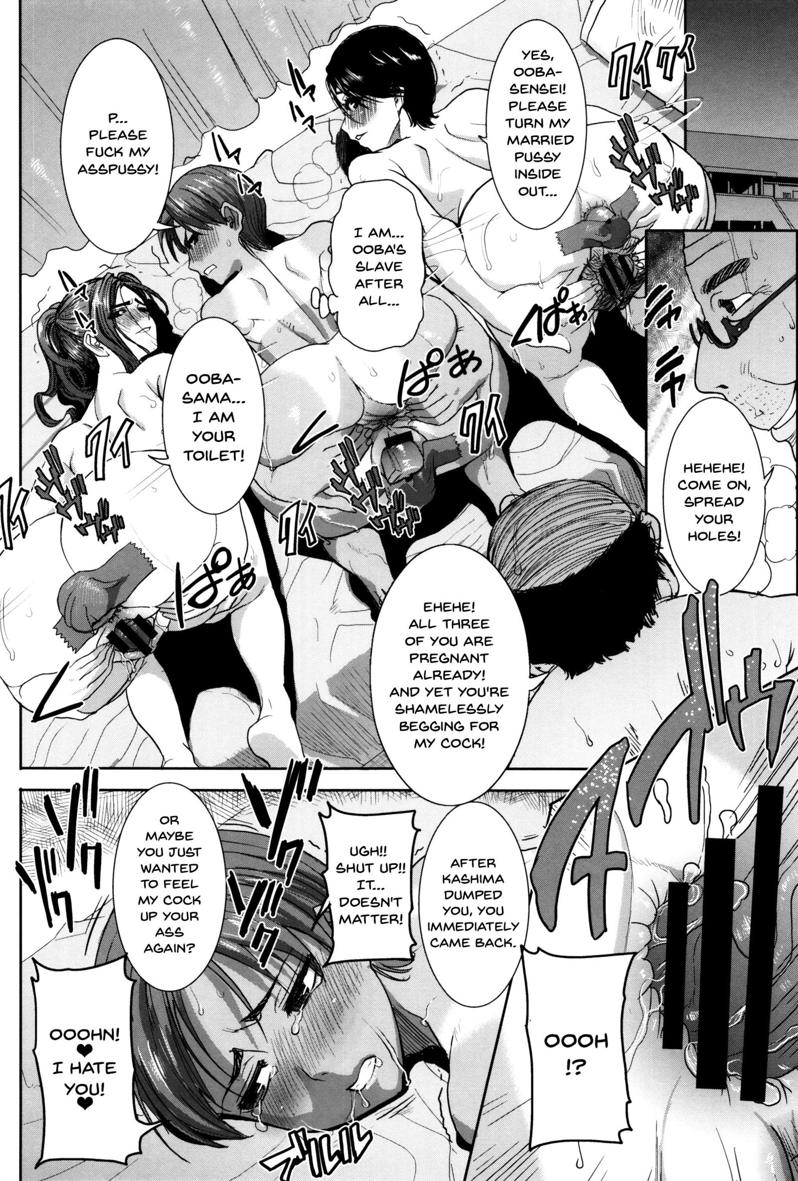 ＆quot;カレニ…ダカレマシタ。アト、ネ...＆quot; 〜乙女がちゅうこXXXですと国白するひ〜|彼は...私を抱きしめました。その後... Ch.1-9