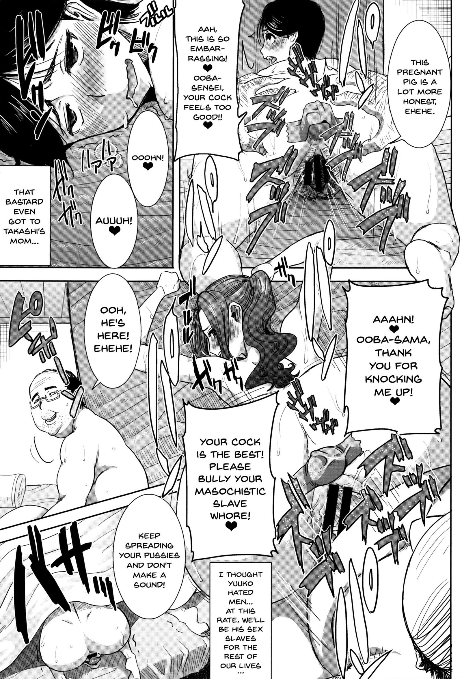 ＆quot;カレニ…ダカレマシタ。アト、ネ...＆quot; 〜乙女がちゅうこXXXですと国白するひ〜|彼は...私を抱きしめました。その後... Ch.1-9