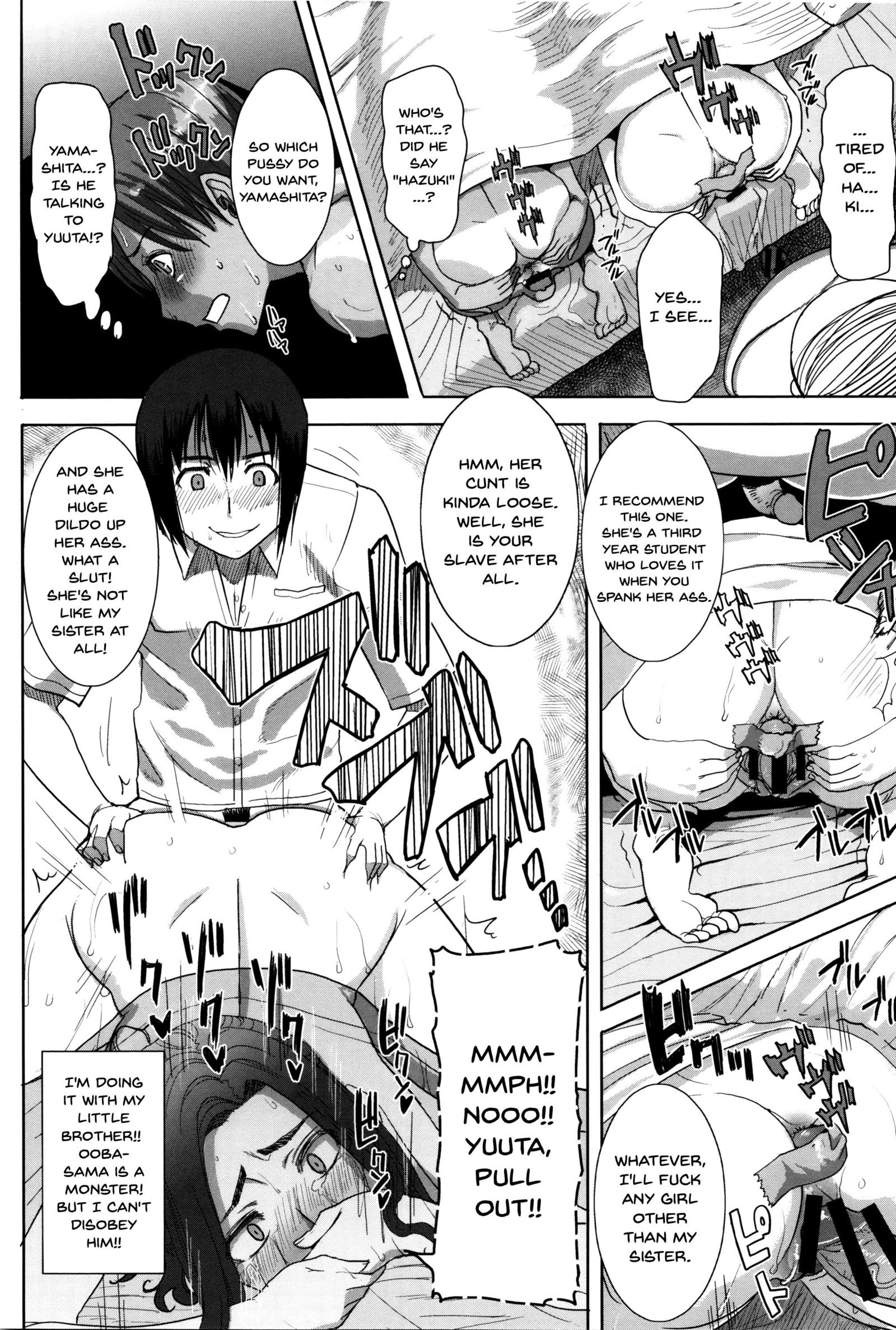 ＆quot;カレニ…ダカレマシタ。アト、ネ...＆quot; 〜乙女がちゅうこXXXですと国白するひ〜|彼は...私を抱きしめました。その後... Ch.1-9