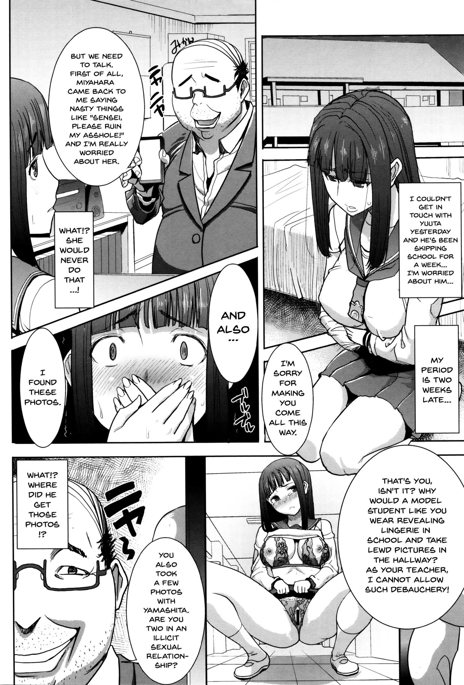 ＆quot;カレニ…ダカレマシタ。アト、ネ...＆quot; 〜乙女がちゅうこXXXですと国白するひ〜|彼は...私を抱きしめました。その後... Ch.1-9