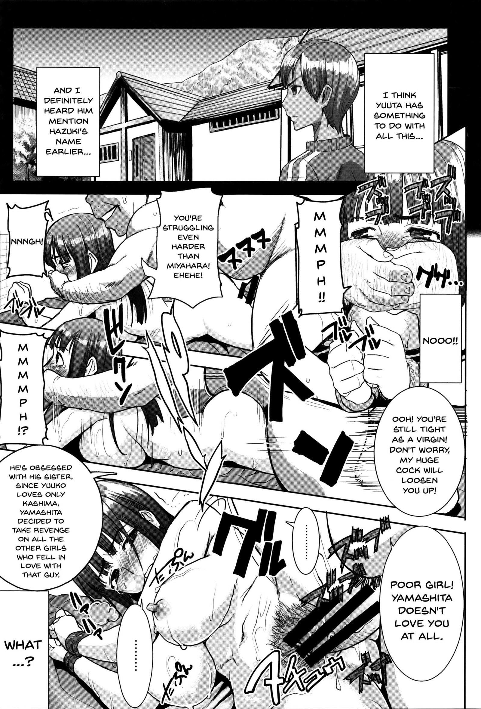 ＆quot;カレニ…ダカレマシタ。アト、ネ...＆quot; 〜乙女がちゅうこXXXですと国白するひ〜|彼は...私を抱きしめました。その後... Ch.1-9