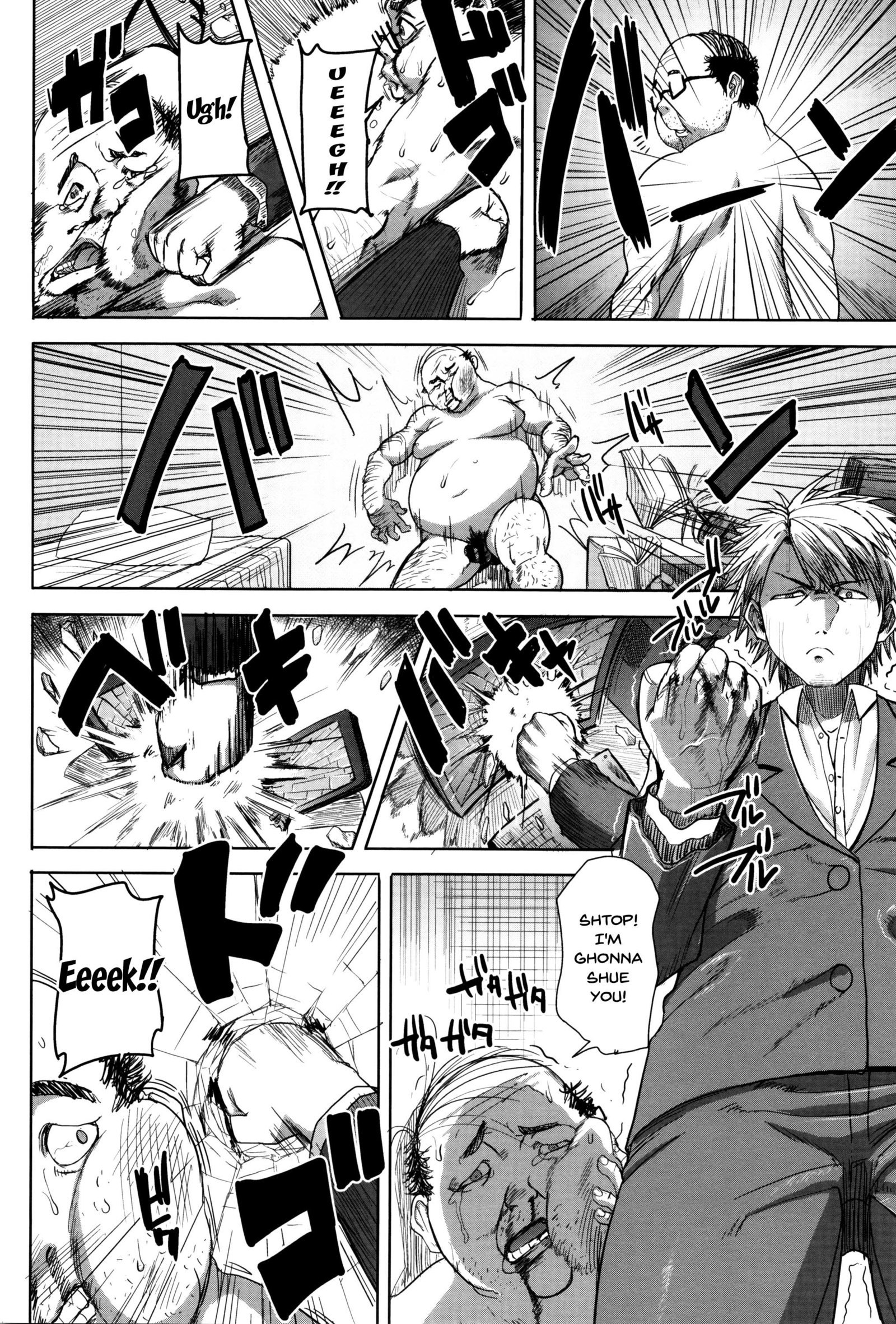 ＆quot;カレニ…ダカレマシタ。アト、ネ...＆quot; 〜乙女がちゅうこXXXですと国白するひ〜|彼は...私を抱きしめました。その後... Ch.1-9