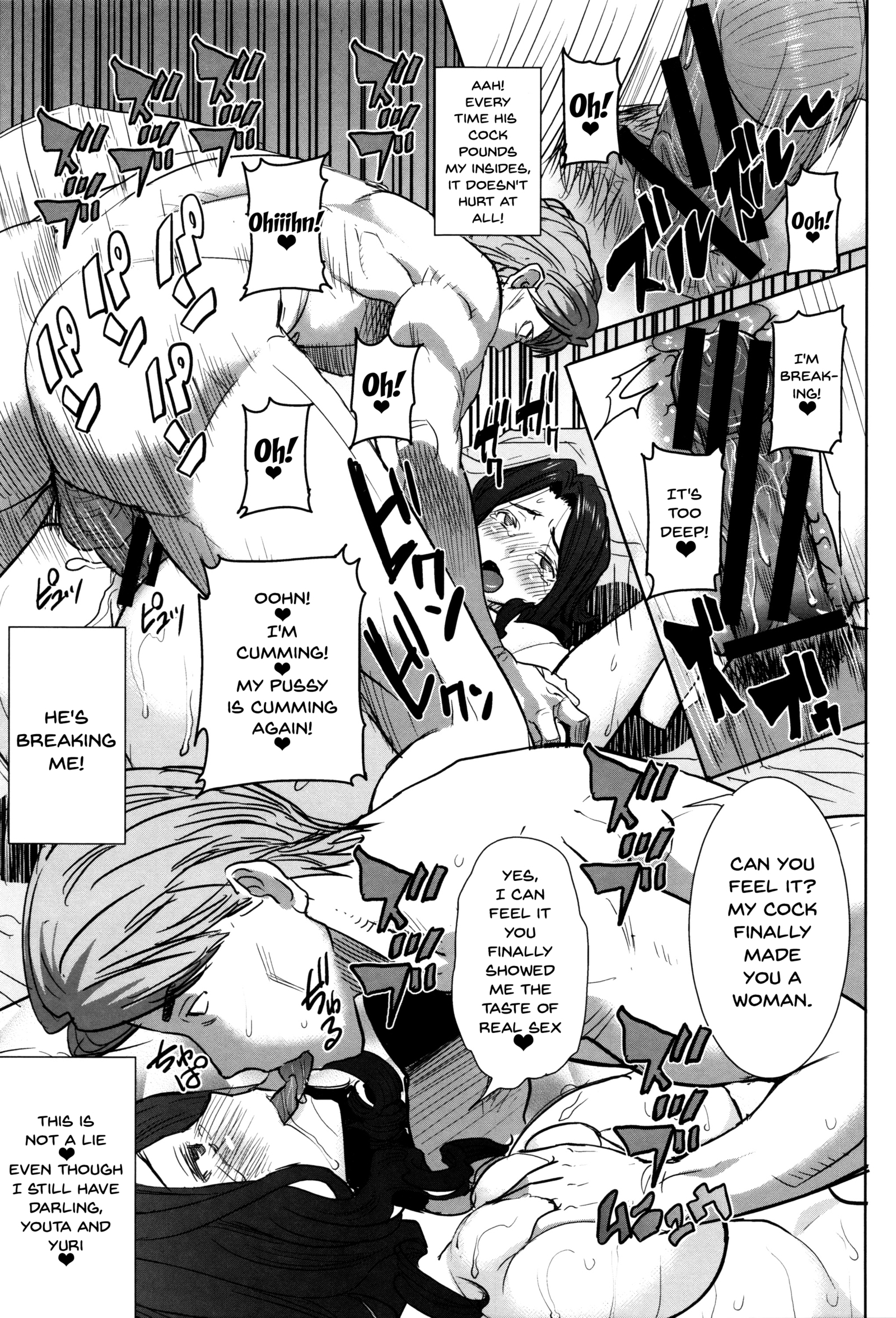 ＆quot;カレニ…ダカレマシタ。アト、ネ...＆quot; 〜乙女がちゅうこXXXですと国白するひ〜|彼は...私を抱きしめました。その後... Ch.1-9