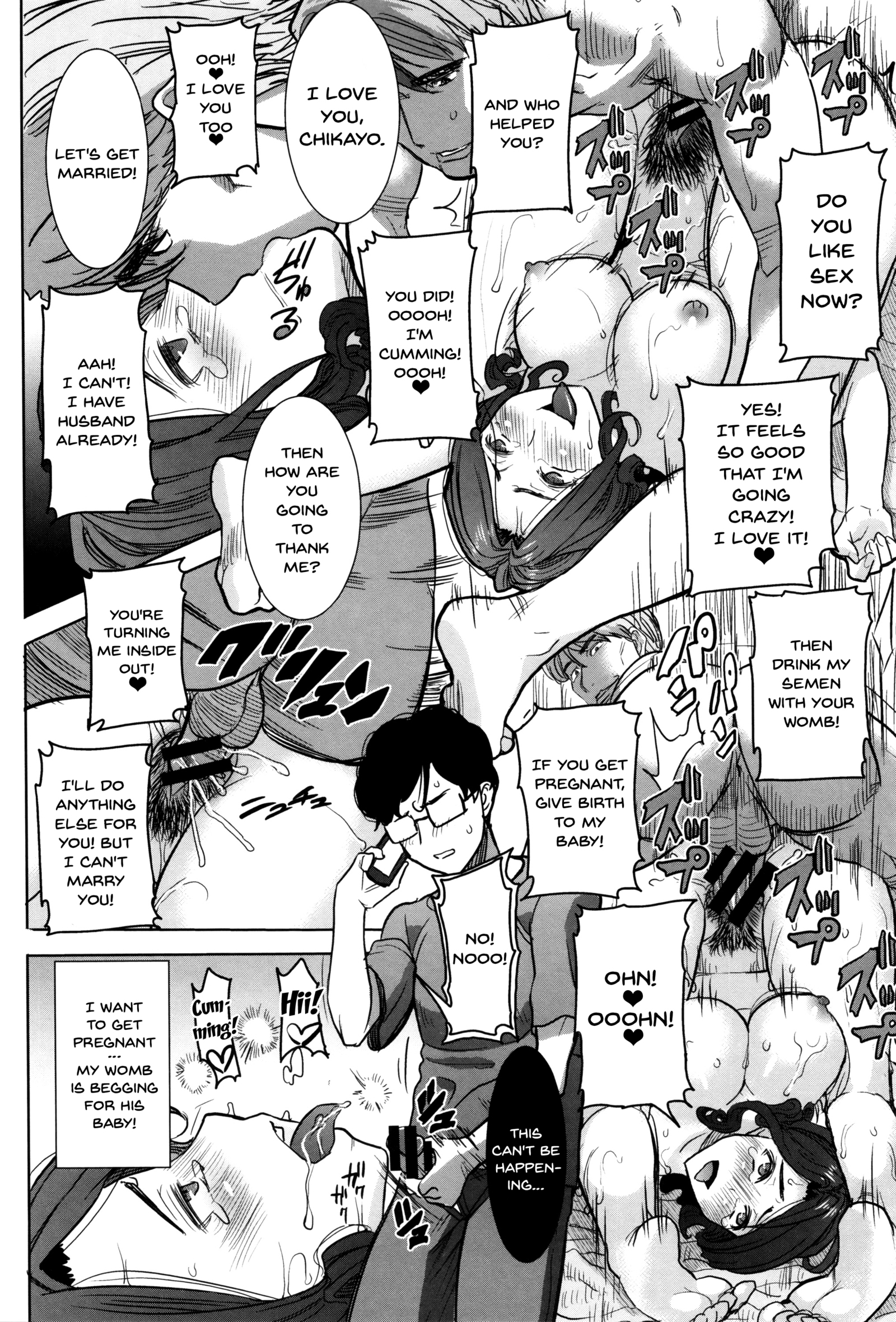 ＆quot;カレニ…ダカレマシタ。アト、ネ...＆quot; 〜乙女がちゅうこXXXですと国白するひ〜|彼は...私を抱きしめました。その後... Ch.1-9