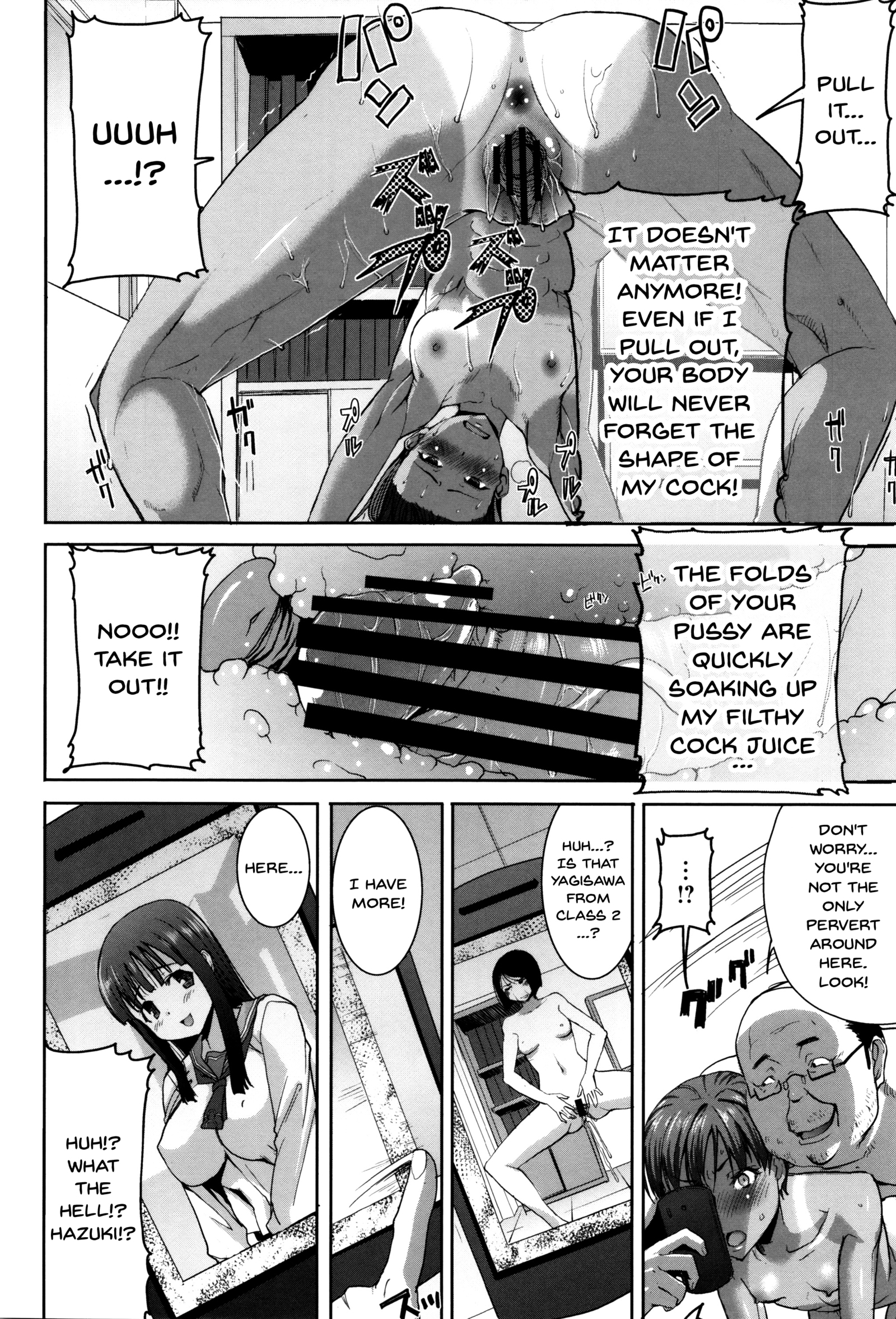 ＆quot;カレニ…ダカレマシタ。アト、ネ...＆quot; 〜乙女がちゅうこXXXですと国白するひ〜|彼は...私を抱きしめました。その後... Ch.1-9