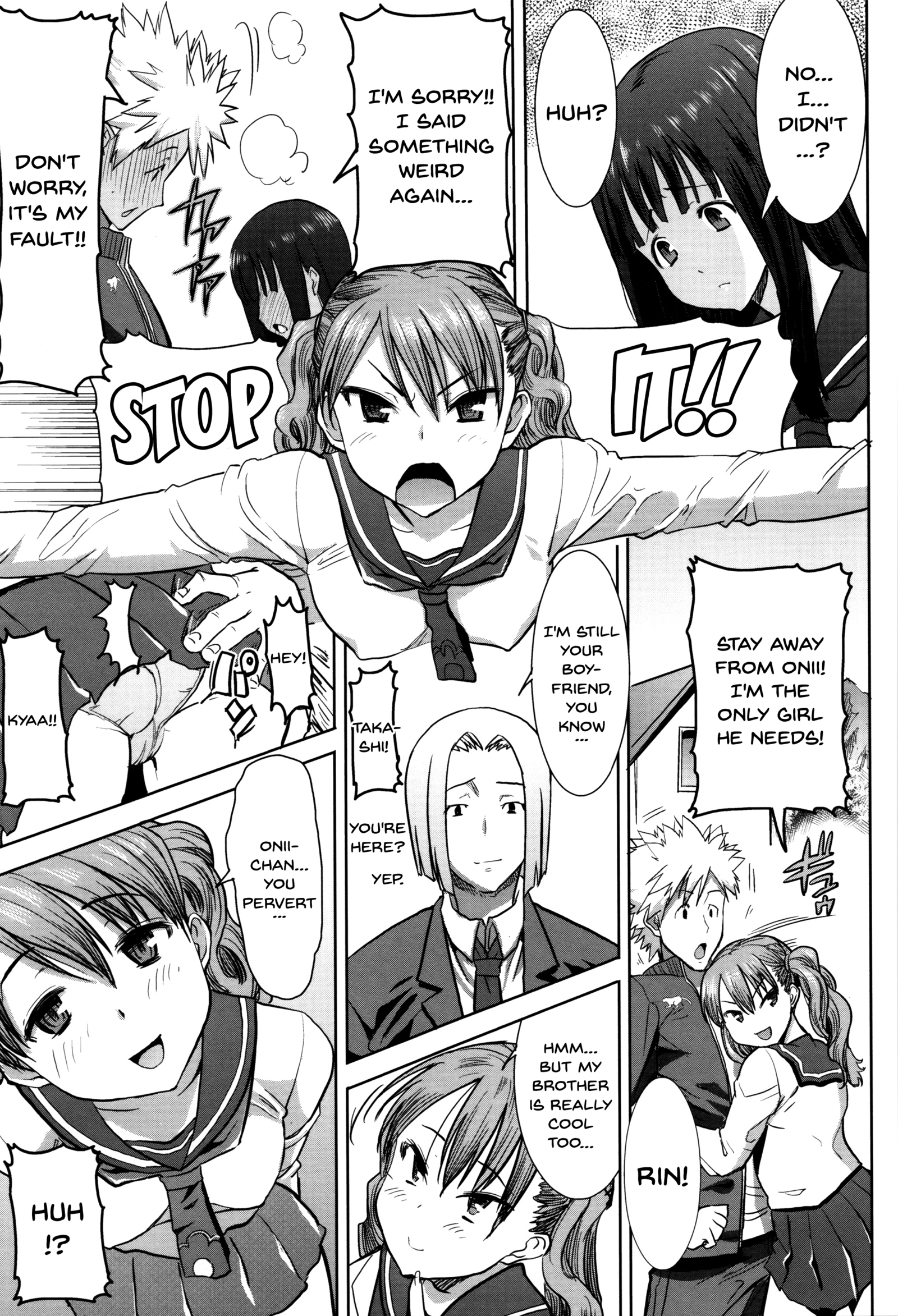 ＆quot;カレニ…ダカレマシタ。アト、ネ...＆quot; 〜乙女がちゅうこXXXですと国白するひ〜|彼は...私を抱きしめました。その後... Ch.1-9