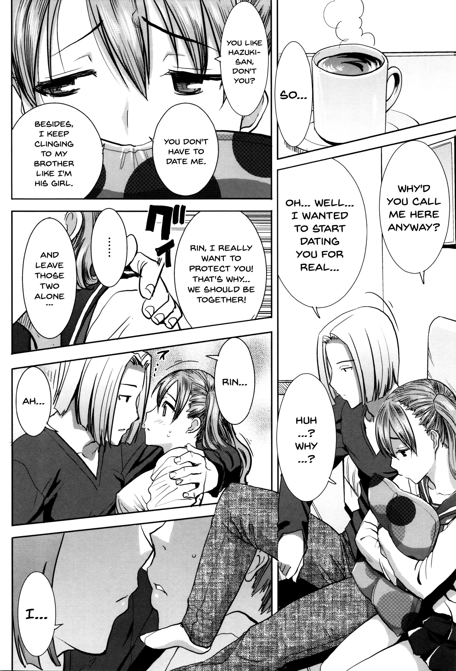 ＆quot;カレニ…ダカレマシタ。アト、ネ...＆quot; 〜乙女がちゅうこXXXですと国白するひ〜|彼は...私を抱きしめました。その後... Ch.1-9