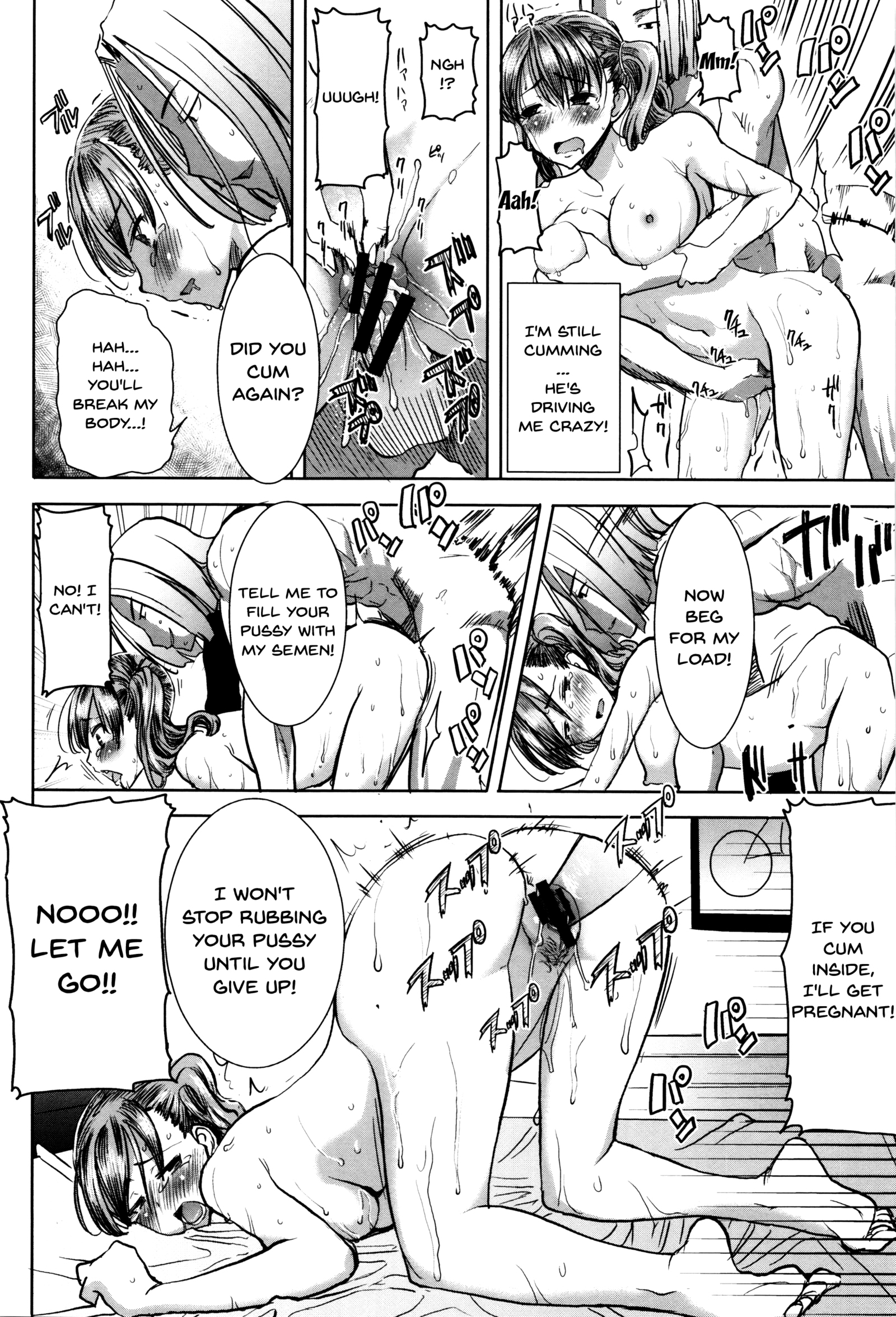 ＆quot;カレニ…ダカレマシタ。アト、ネ...＆quot; 〜乙女がちゅうこXXXですと国白するひ〜|彼は...私を抱きしめました。その後... Ch.1-9