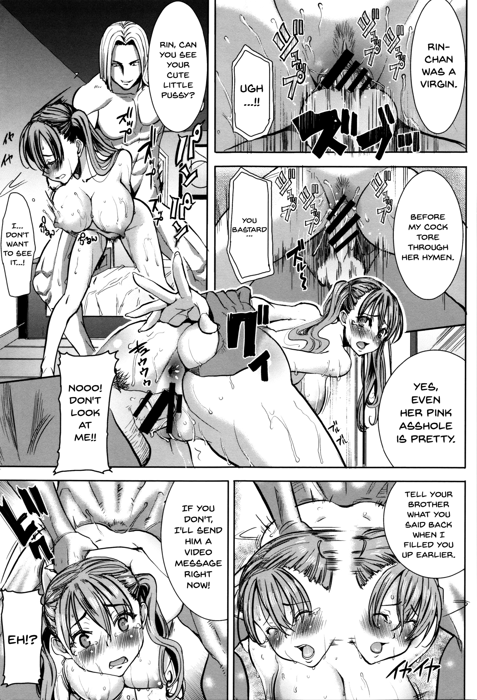 ＆quot;カレニ…ダカレマシタ。アト、ネ...＆quot; 〜乙女がちゅうこXXXですと国白するひ〜|彼は...私を抱きしめました。その後... Ch.1-9