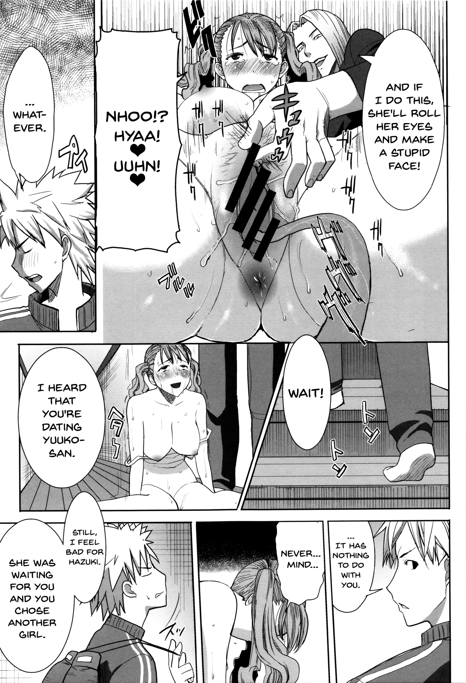 ＆quot;カレニ…ダカレマシタ。アト、ネ...＆quot; 〜乙女がちゅうこXXXですと国白するひ〜|彼は...私を抱きしめました。その後... Ch.1-9