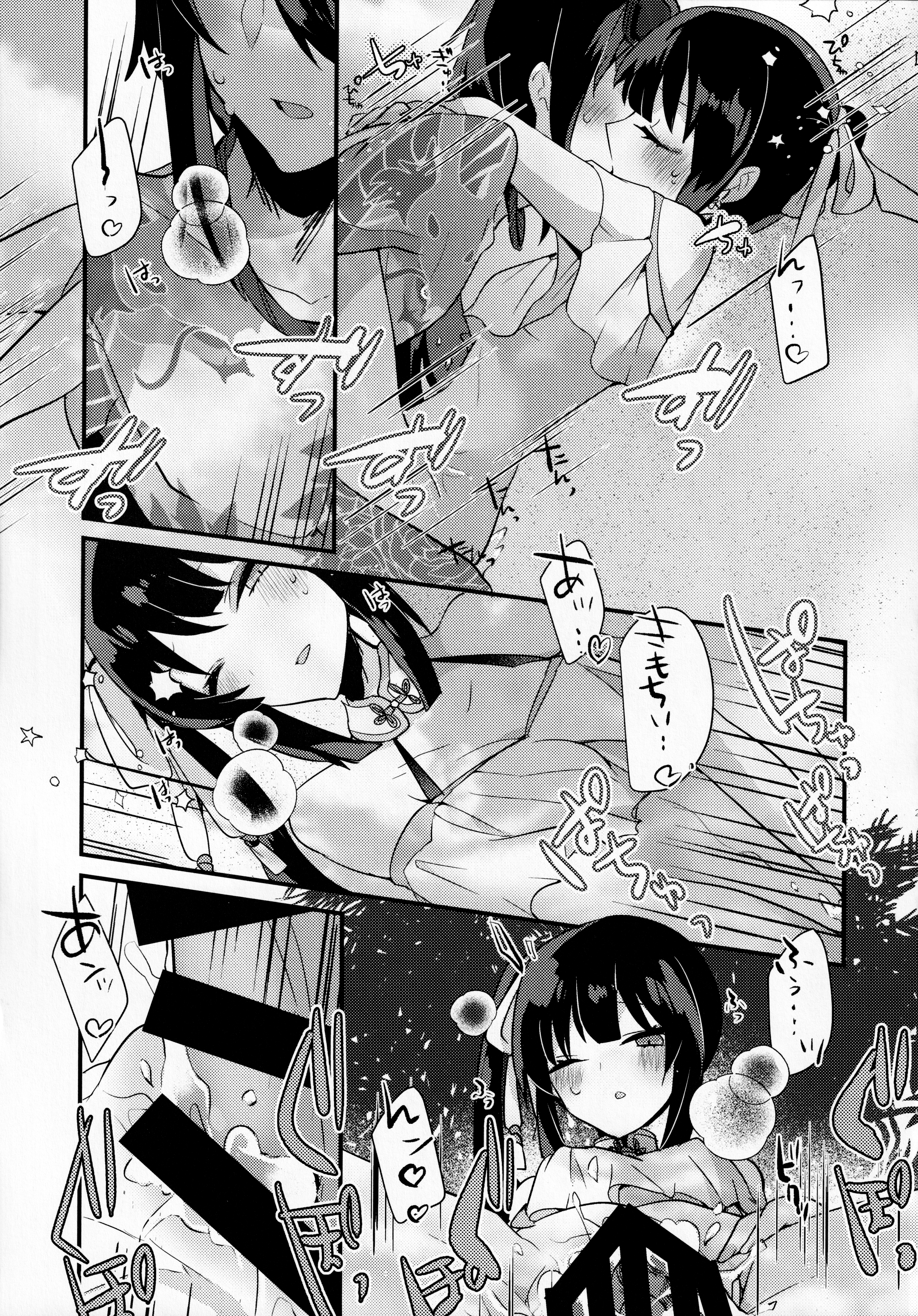 ウォーターランド