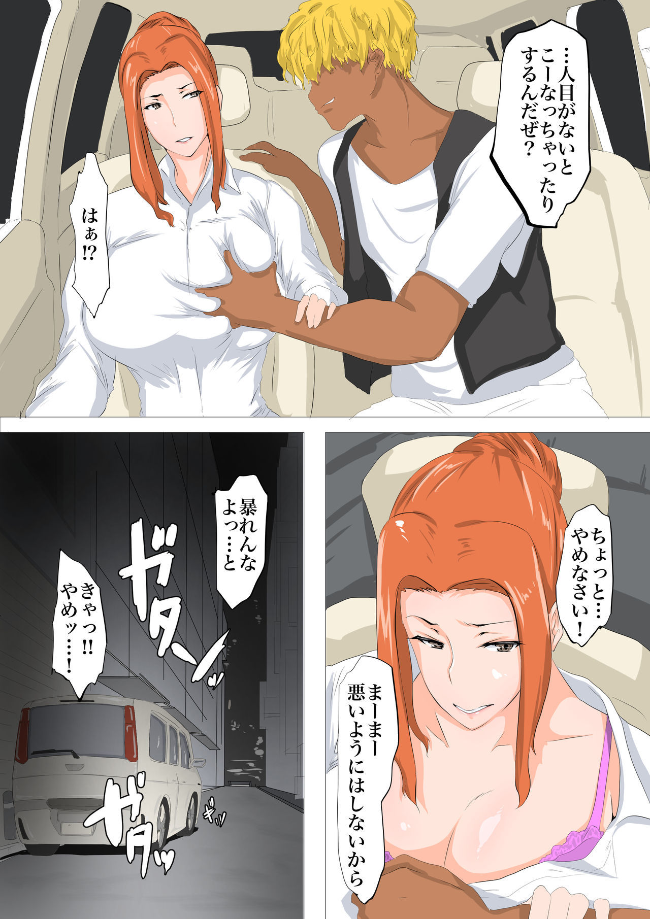 立花さんちのよんりんじょう