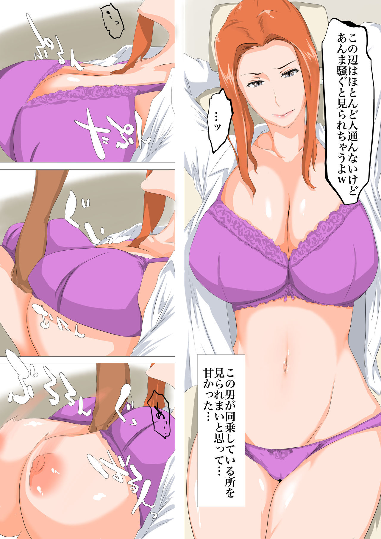 立花さんちのよんりんじょう