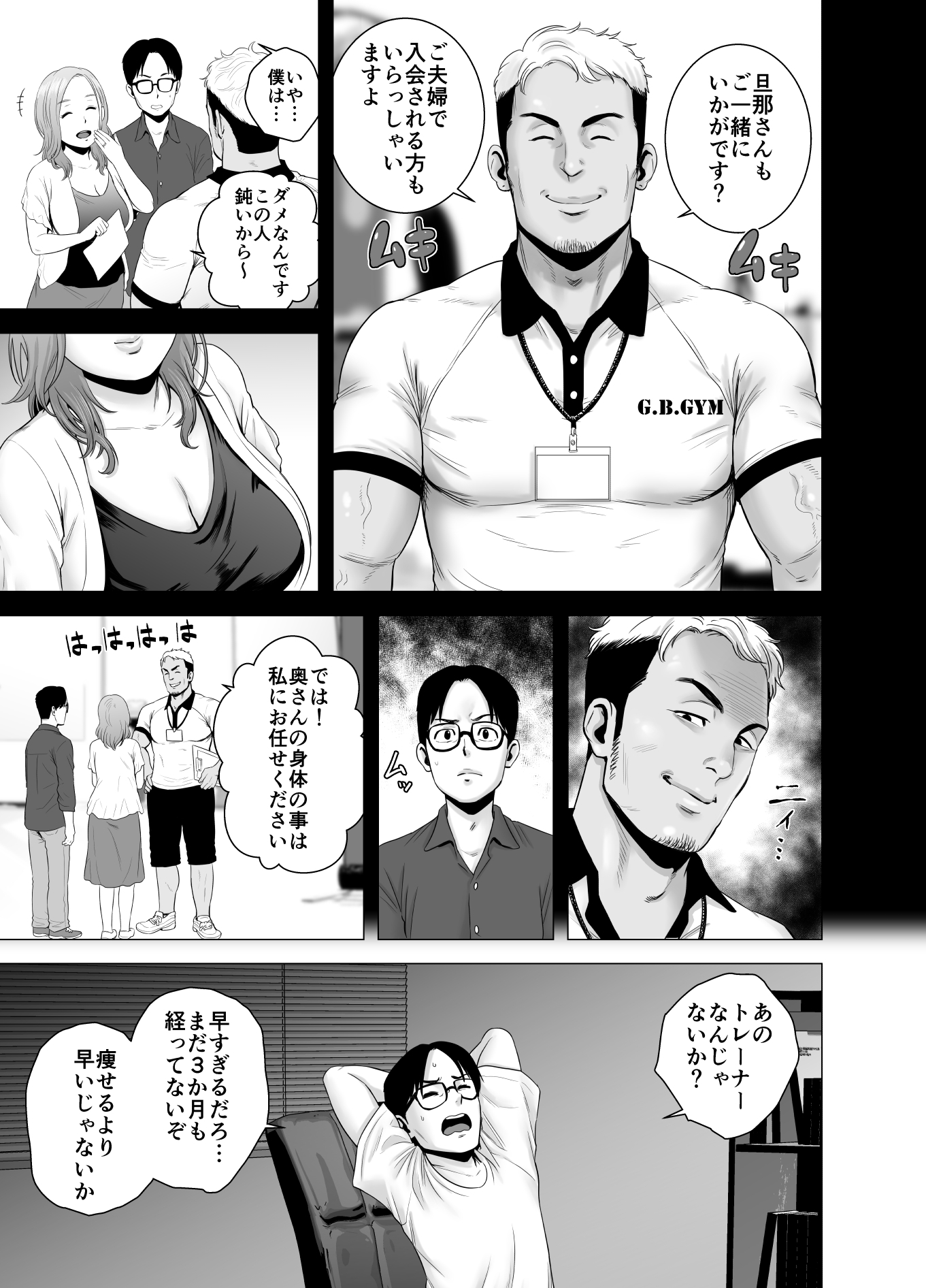 無題のドキュメント