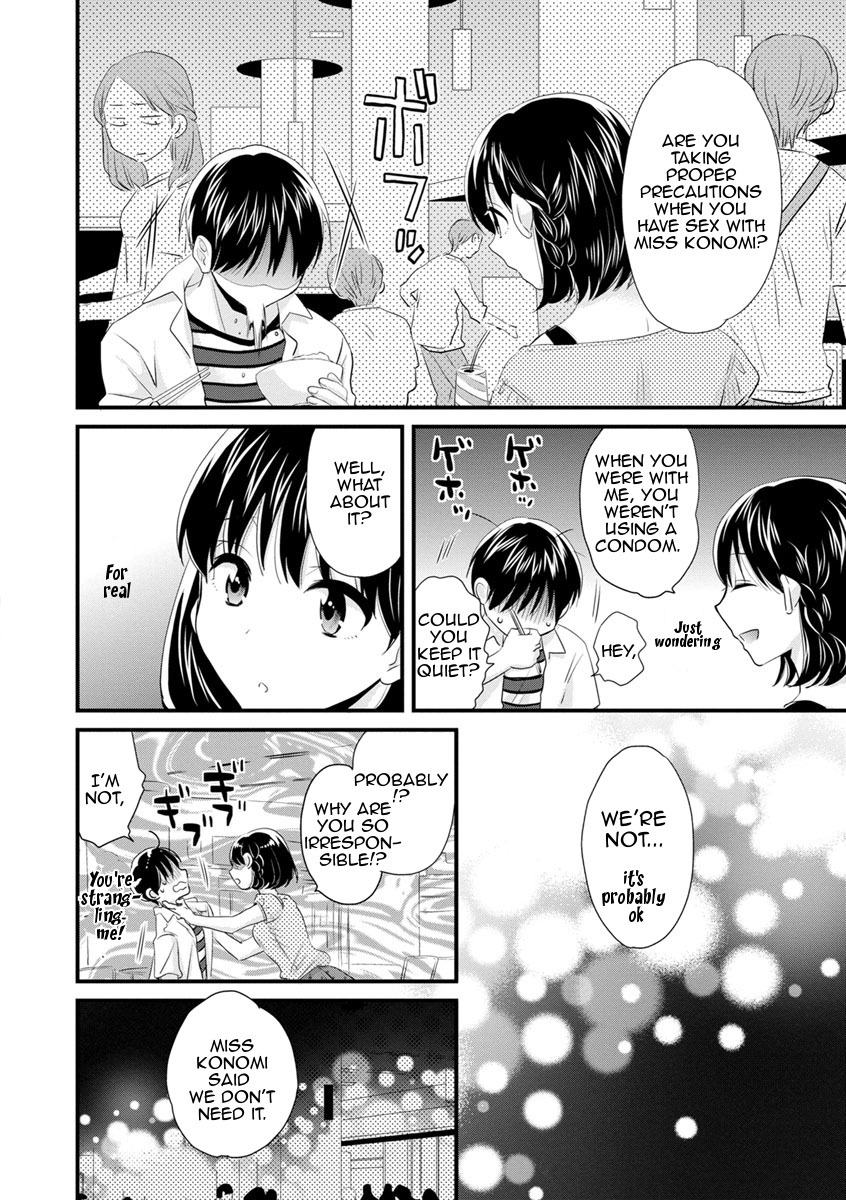 おこのみのママ|お好きなように