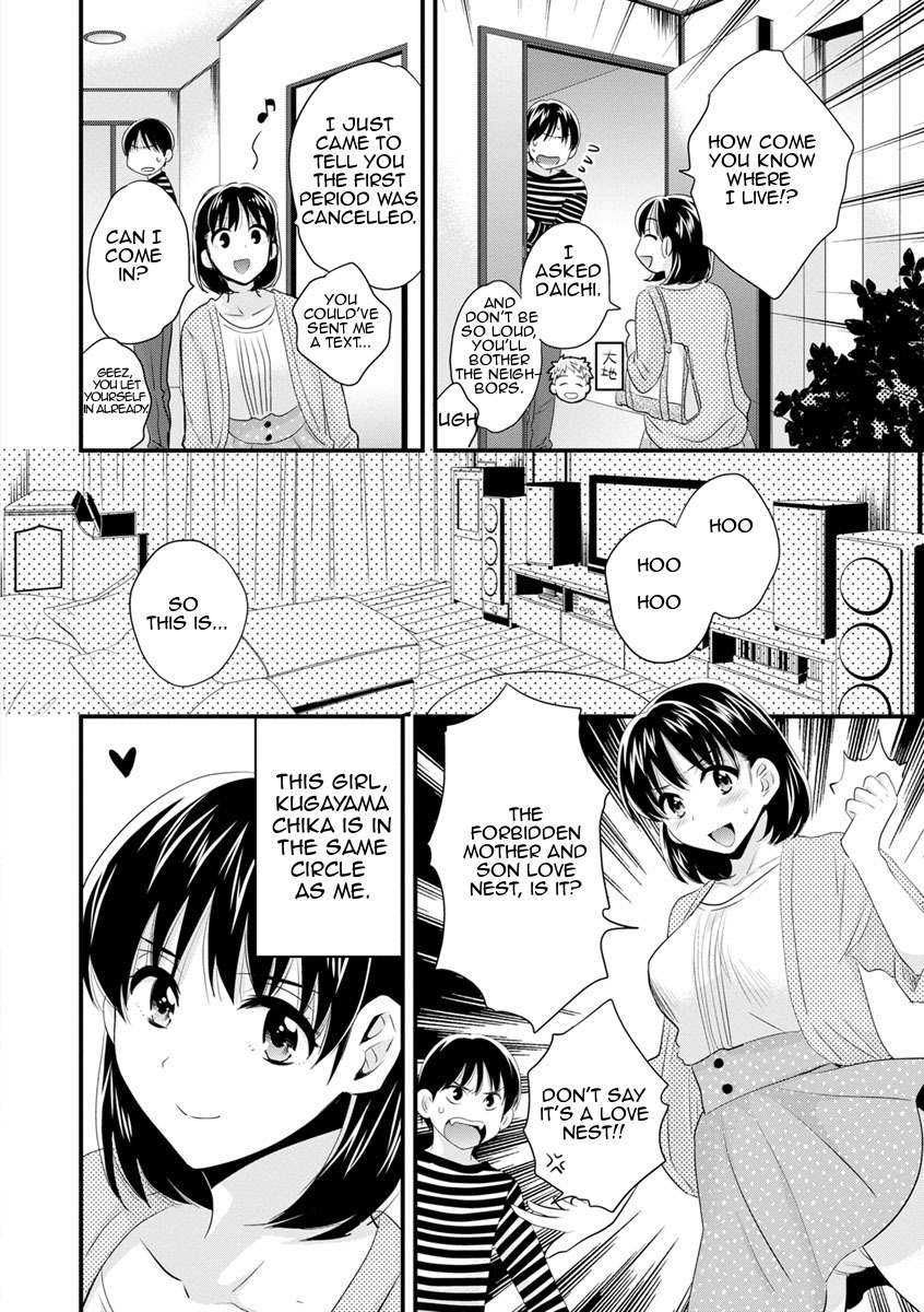 おこのみのママ|お好きなように