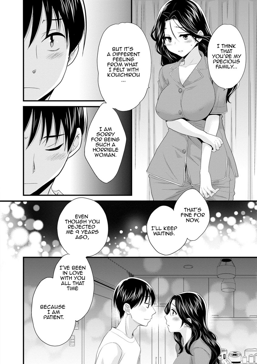 おこのみのママ|お好きなように