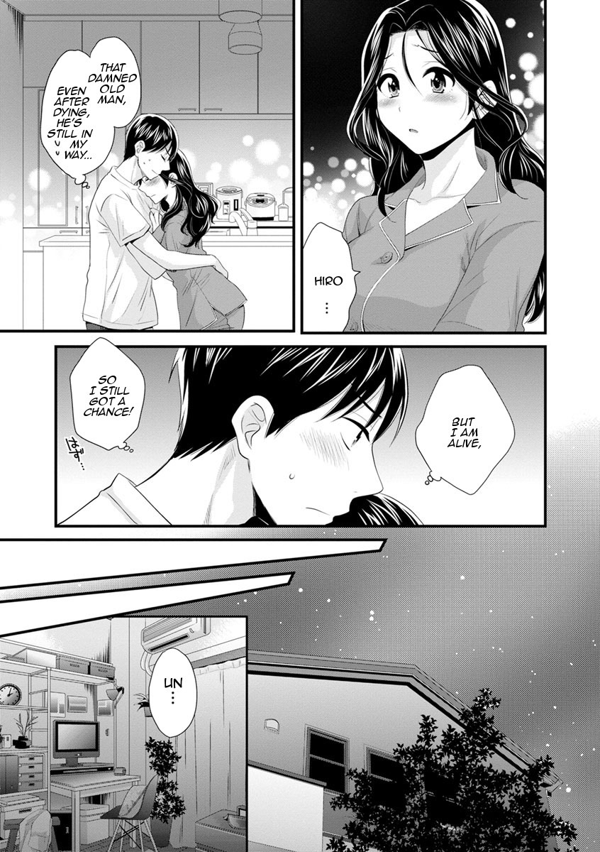 おこのみのママ|お好きなように