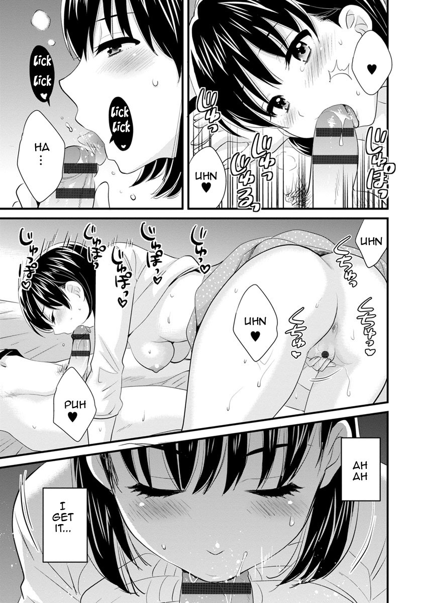 おこのみのママ|お好きなように