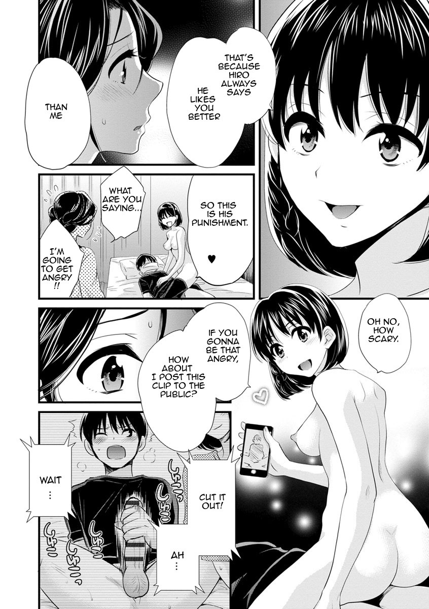おこのみのママ|お好きなように
