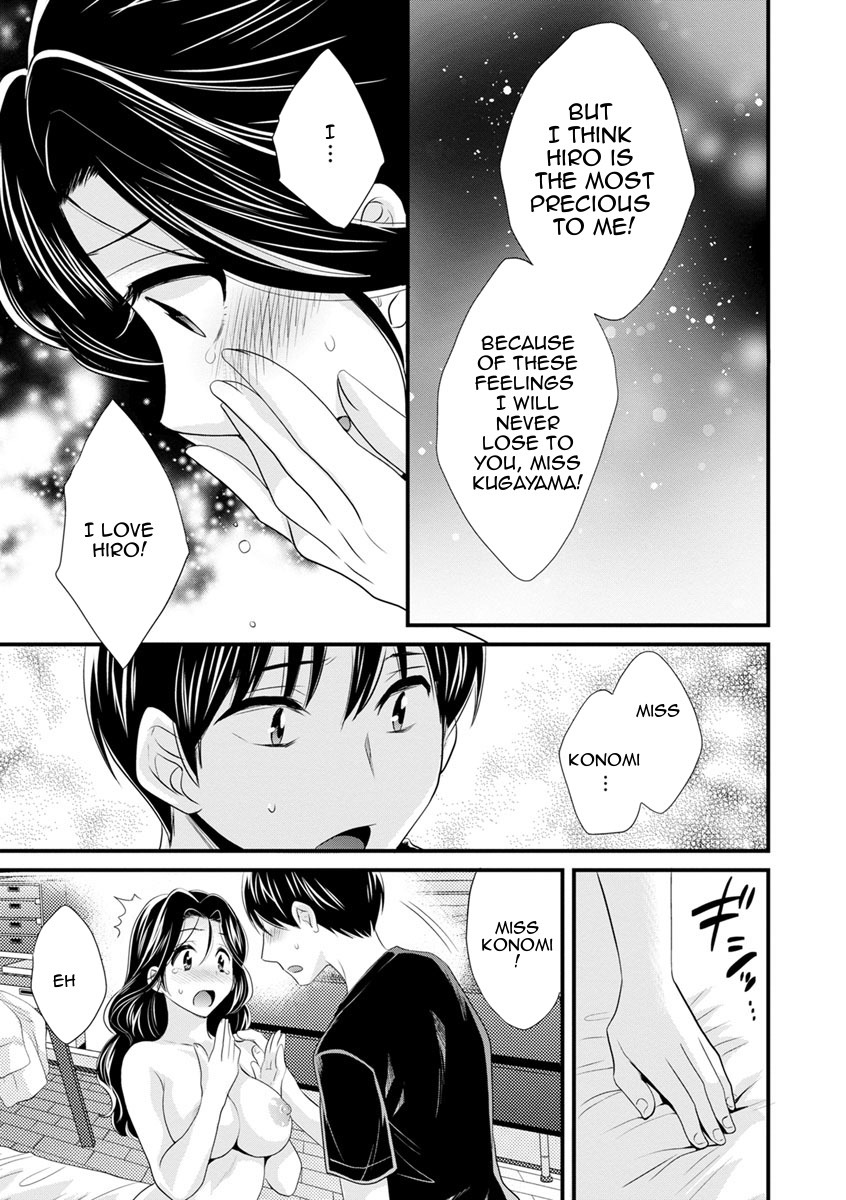 おこのみのママ|お好きなように