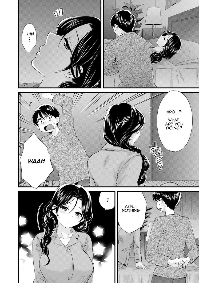 おこのみのママ|お好きなように