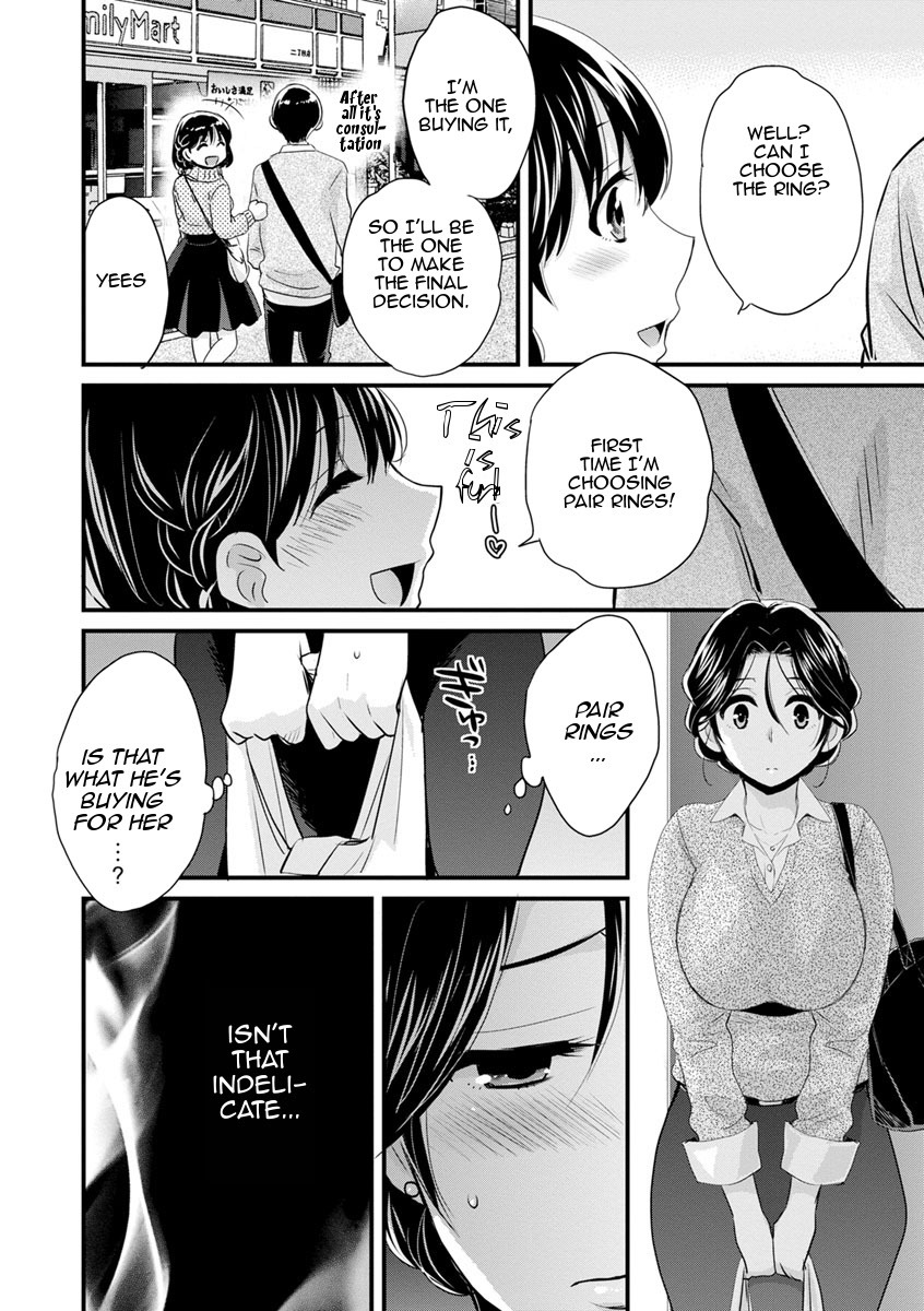 おこのみのママ|お好きなように
