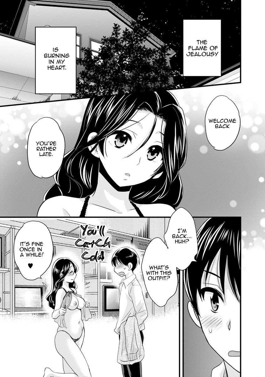 おこのみのママ|お好きなように