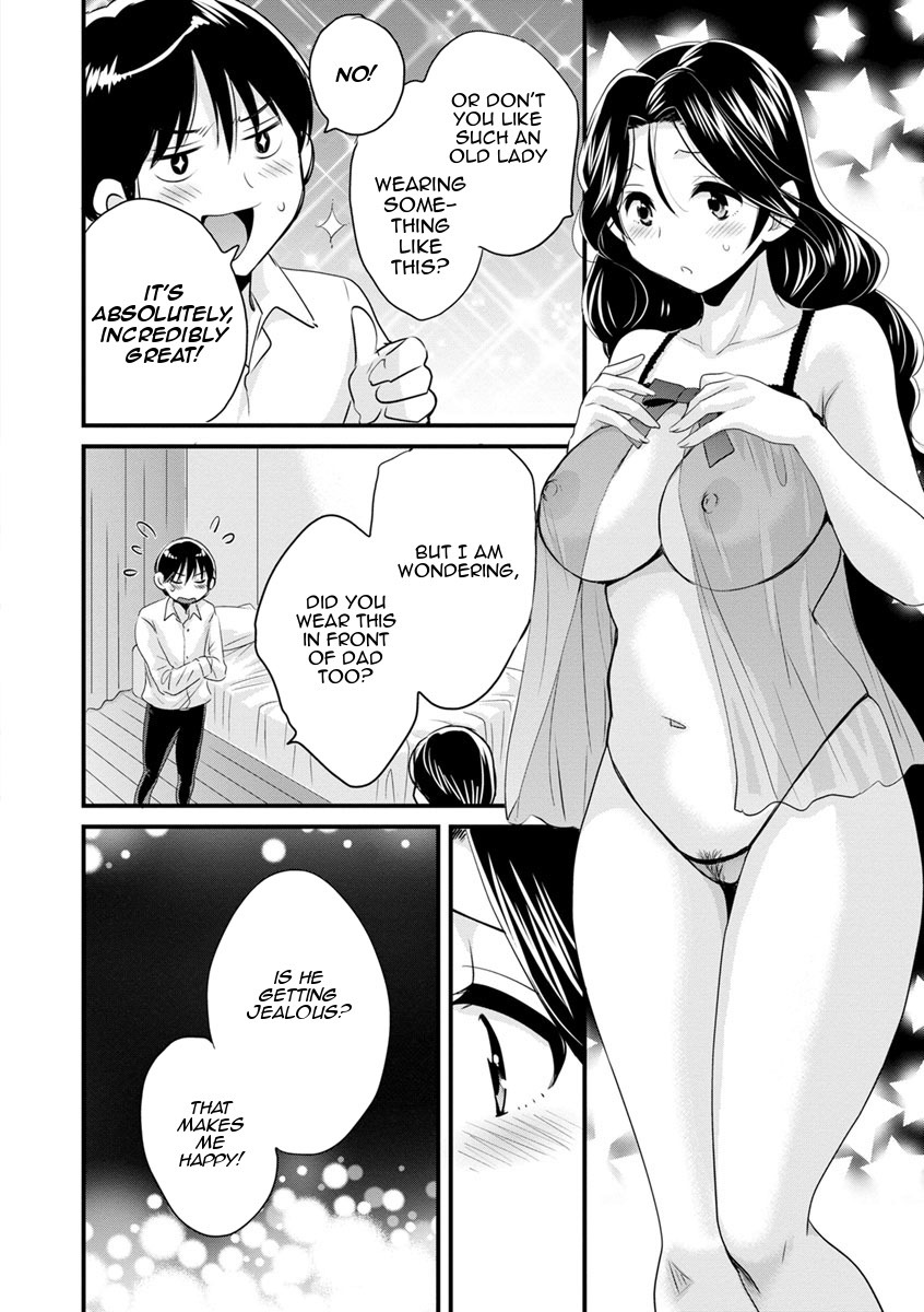 おこのみのママ|お好きなように