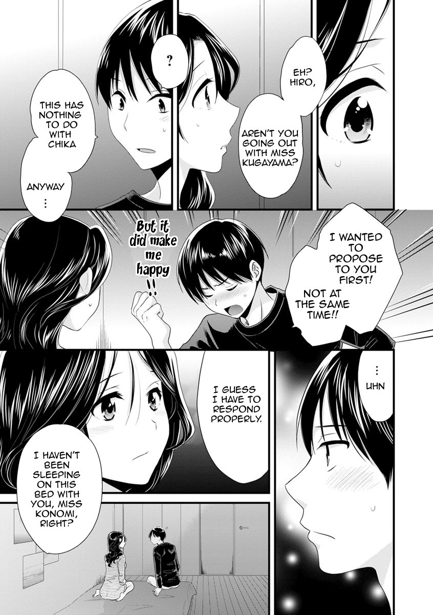 おこのみのママ|お好きなように