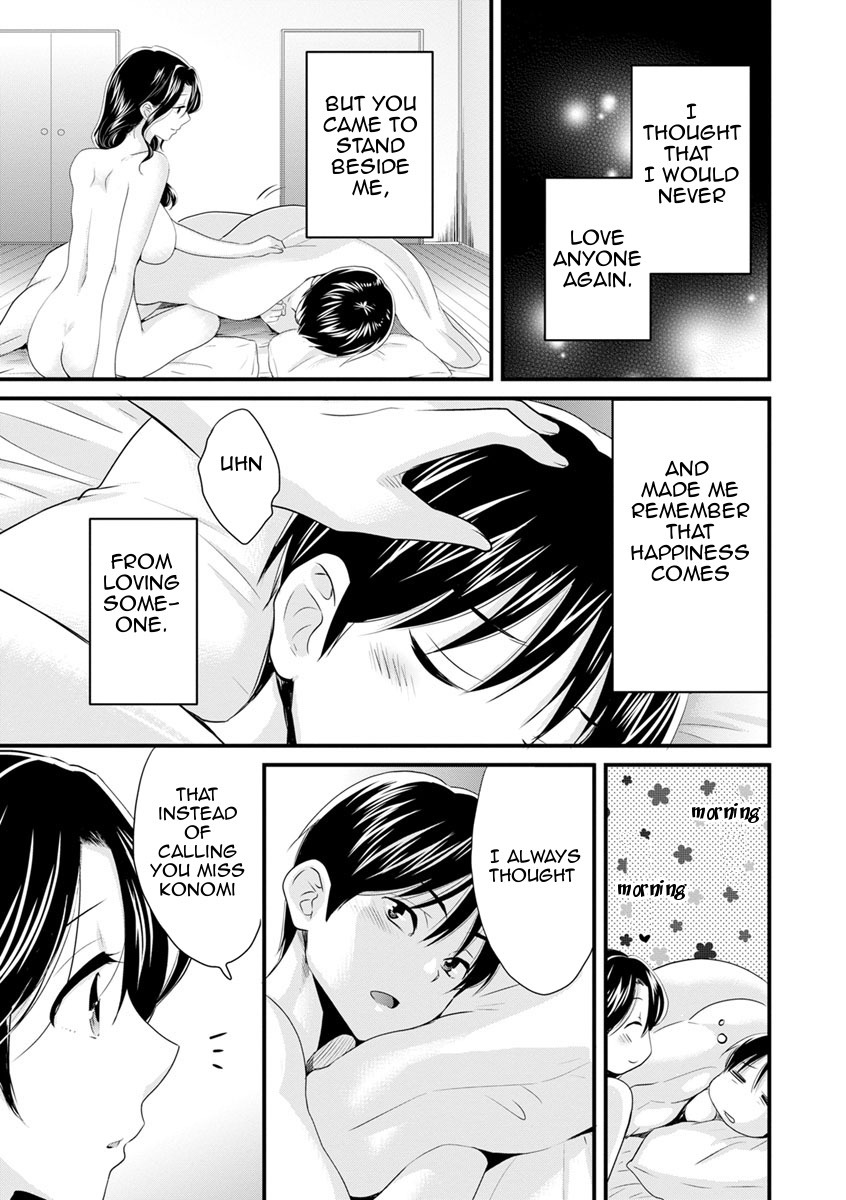 おこのみのママ|お好きなように