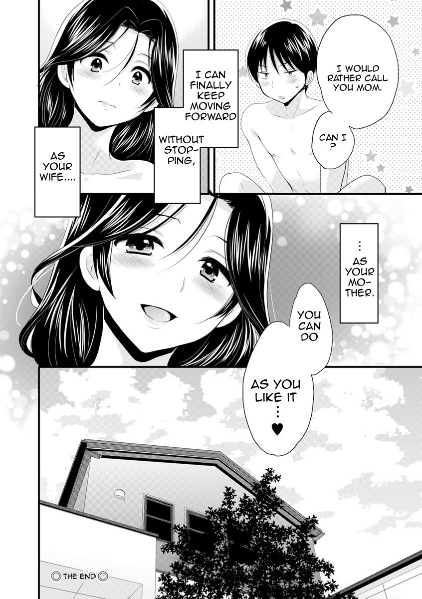 おこのみのママ|お好きなように