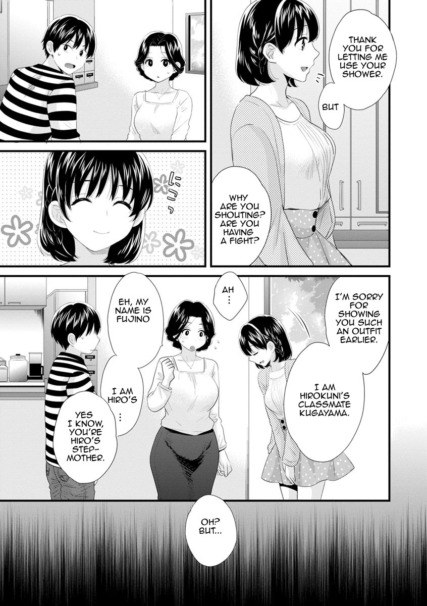 おこのみのママ|お好きなように