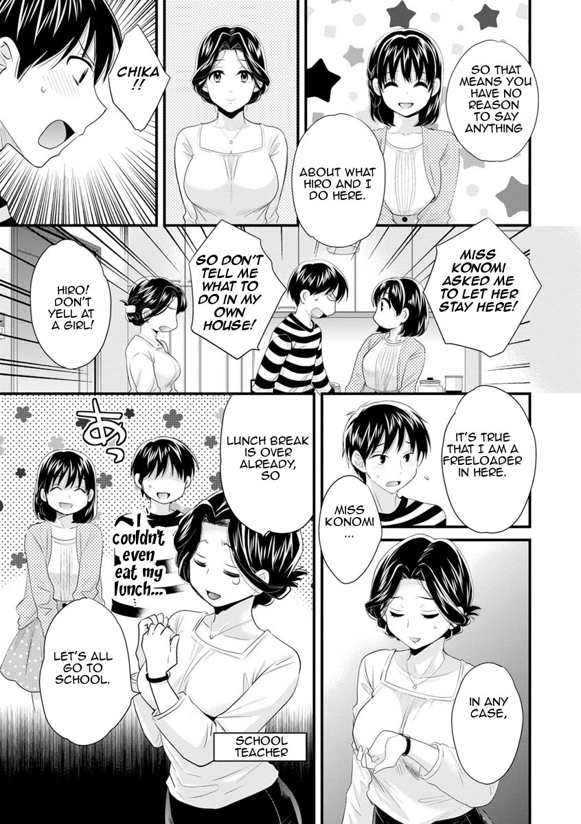 おこのみのママ|お好きなように