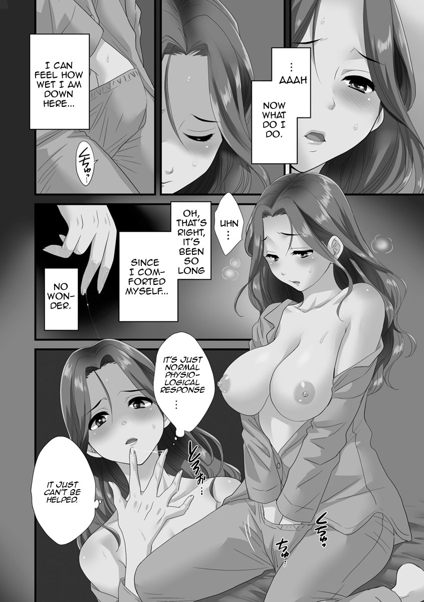 おこのみのママ|お好きなように