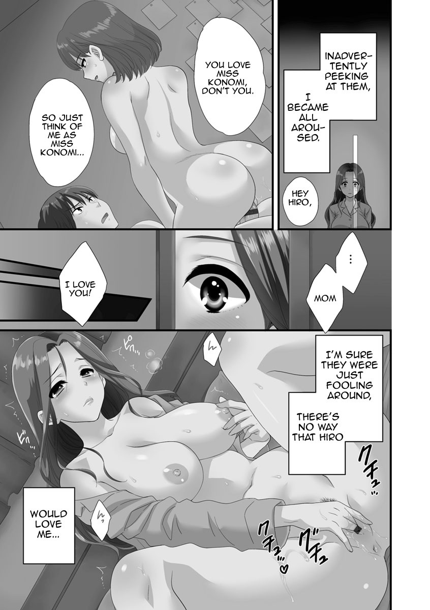 おこのみのママ|お好きなように