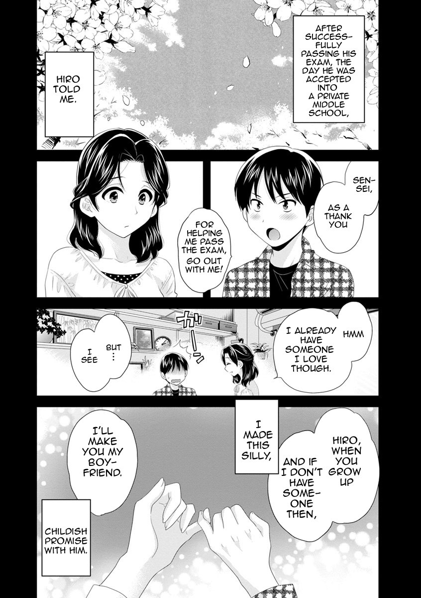 おこのみのママ|お好きなように